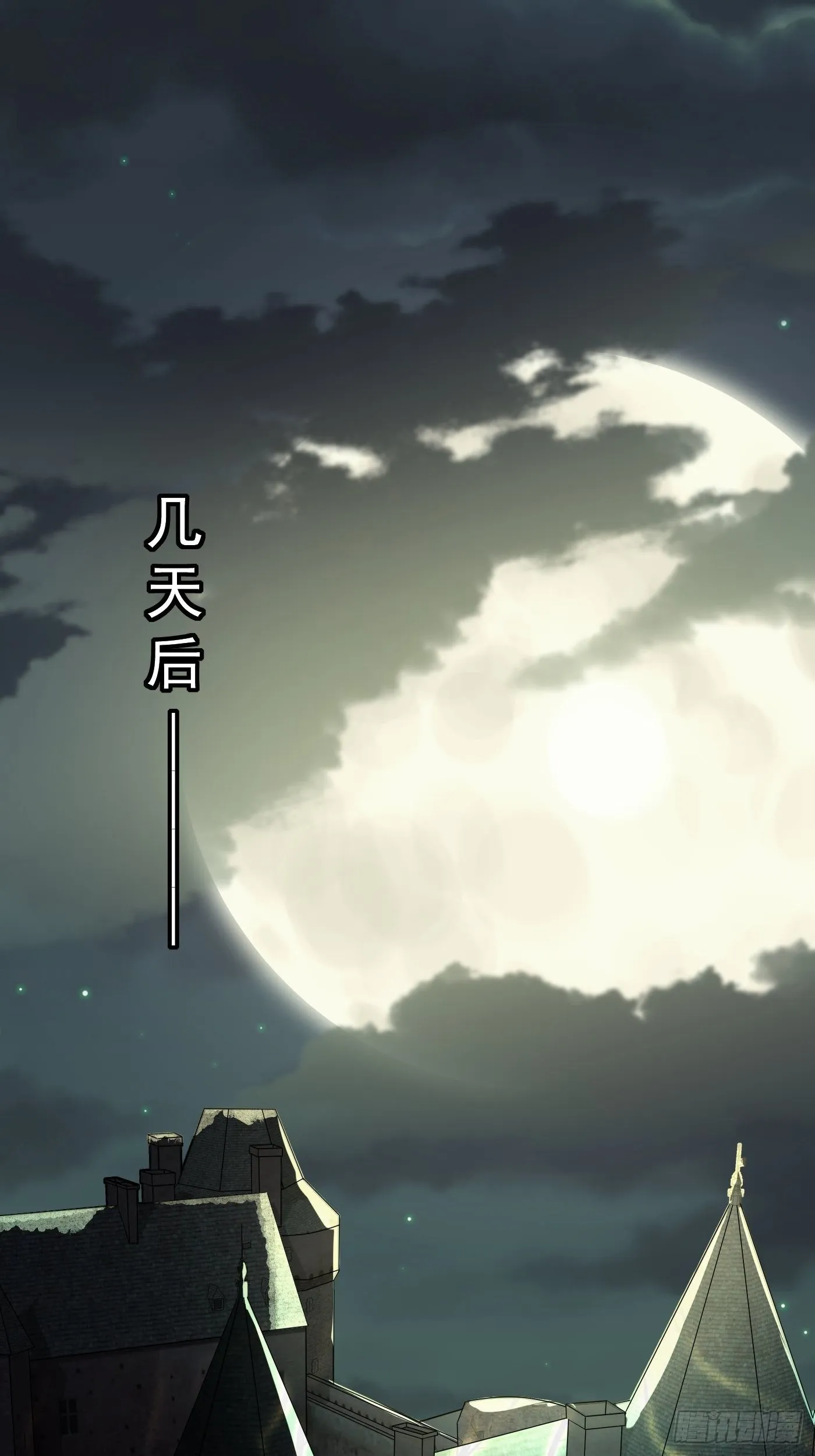 第八话 血色与荆棘 第65页