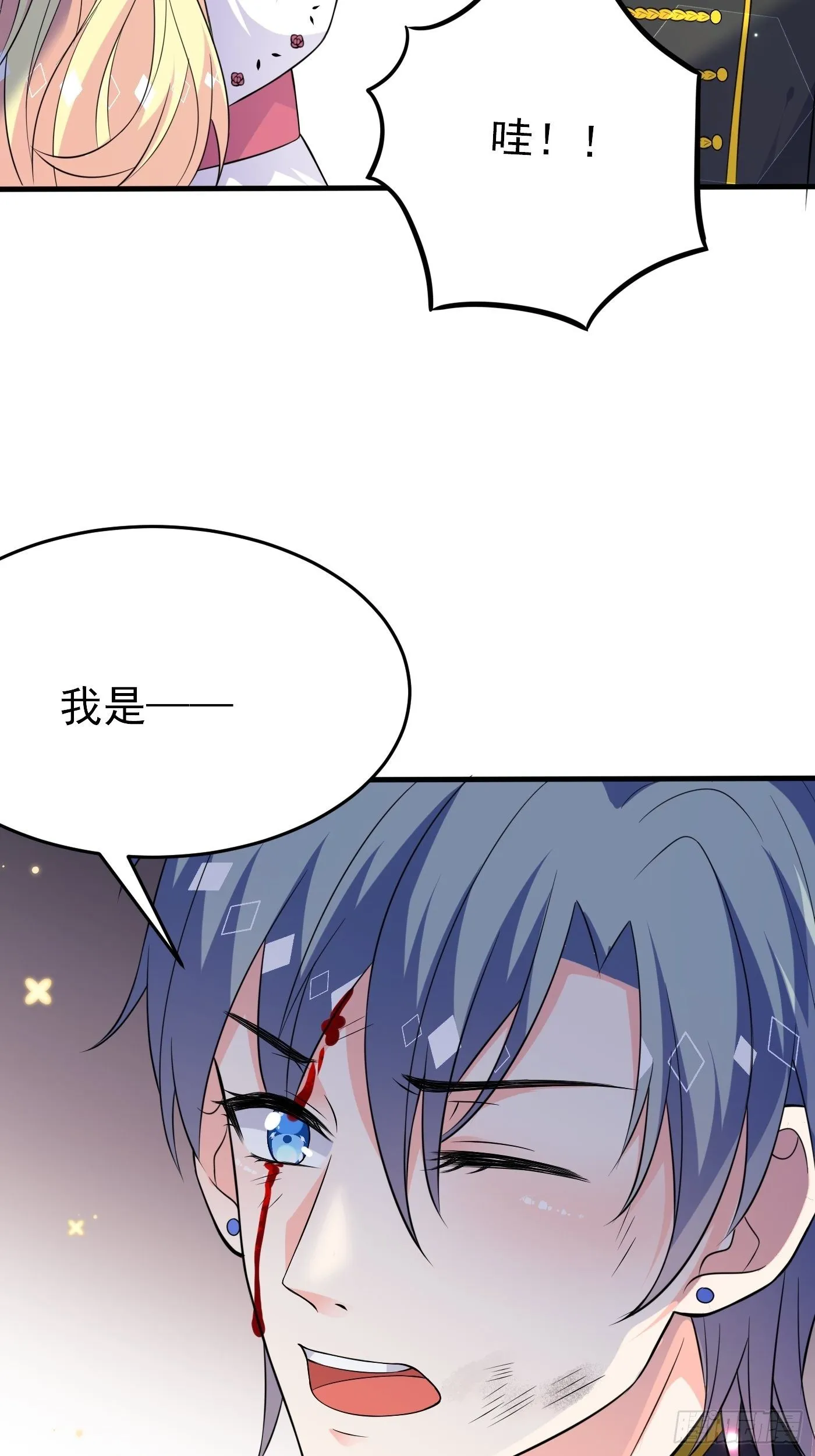 第九话 黑童话没骗我，真的黑 第6页