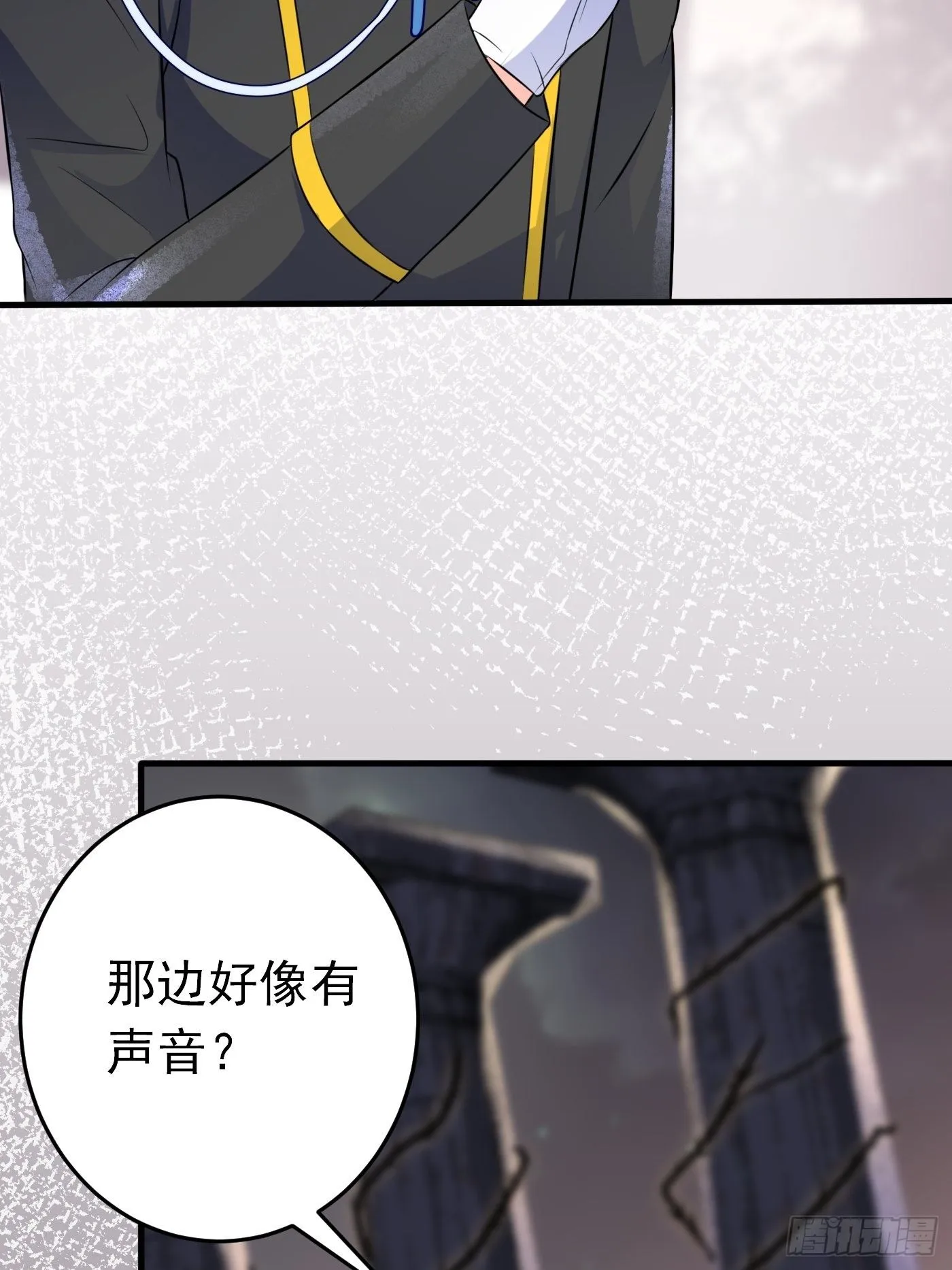 第九话 黑童话没骗我，真的黑 第31页