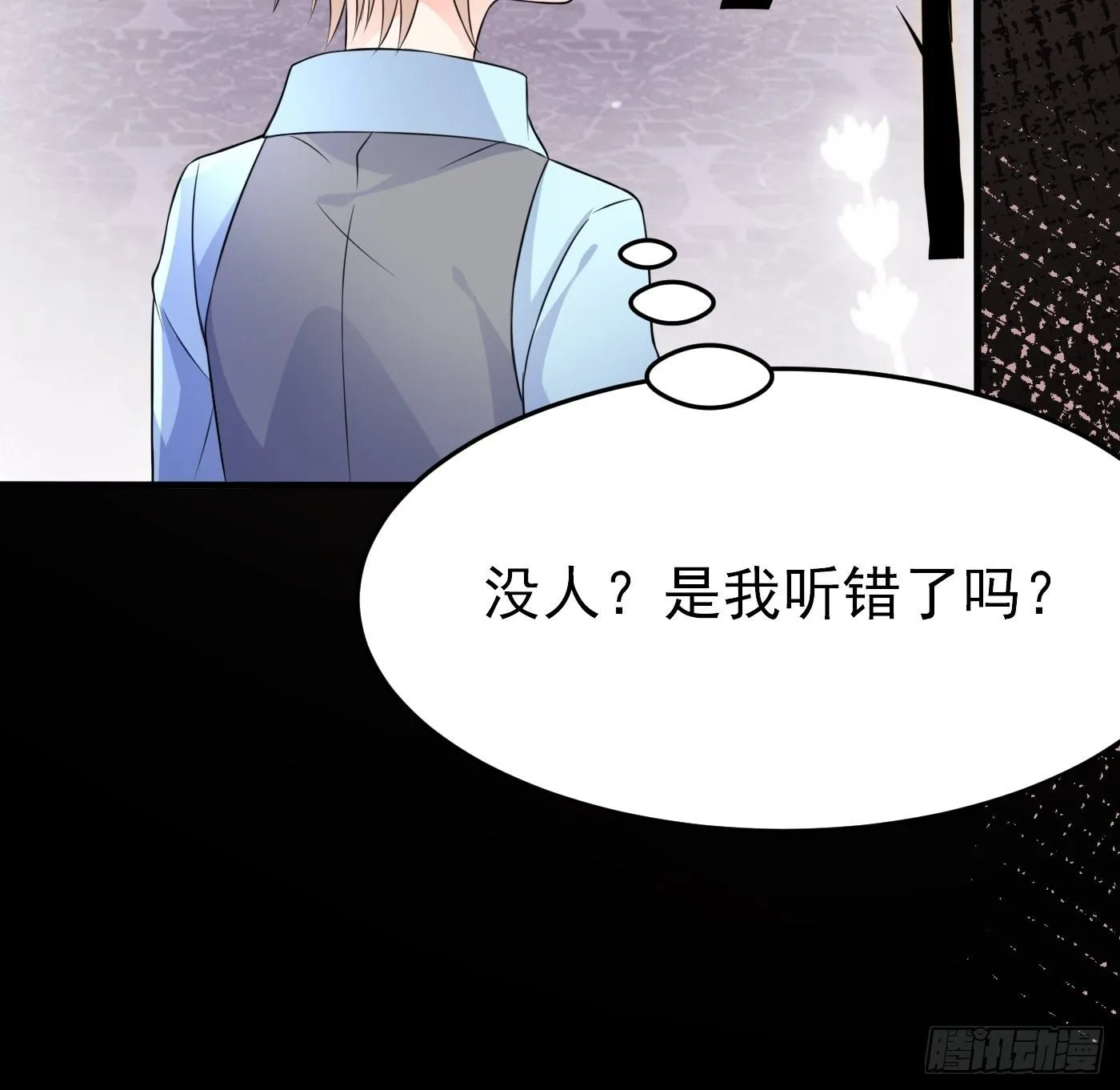 第九话 黑童话没骗我，真的黑 第36页