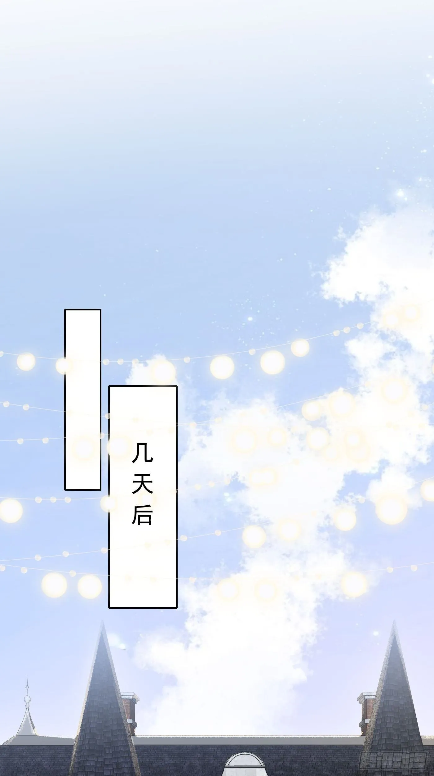 第九话 黑童话没骗我，真的黑 第61页