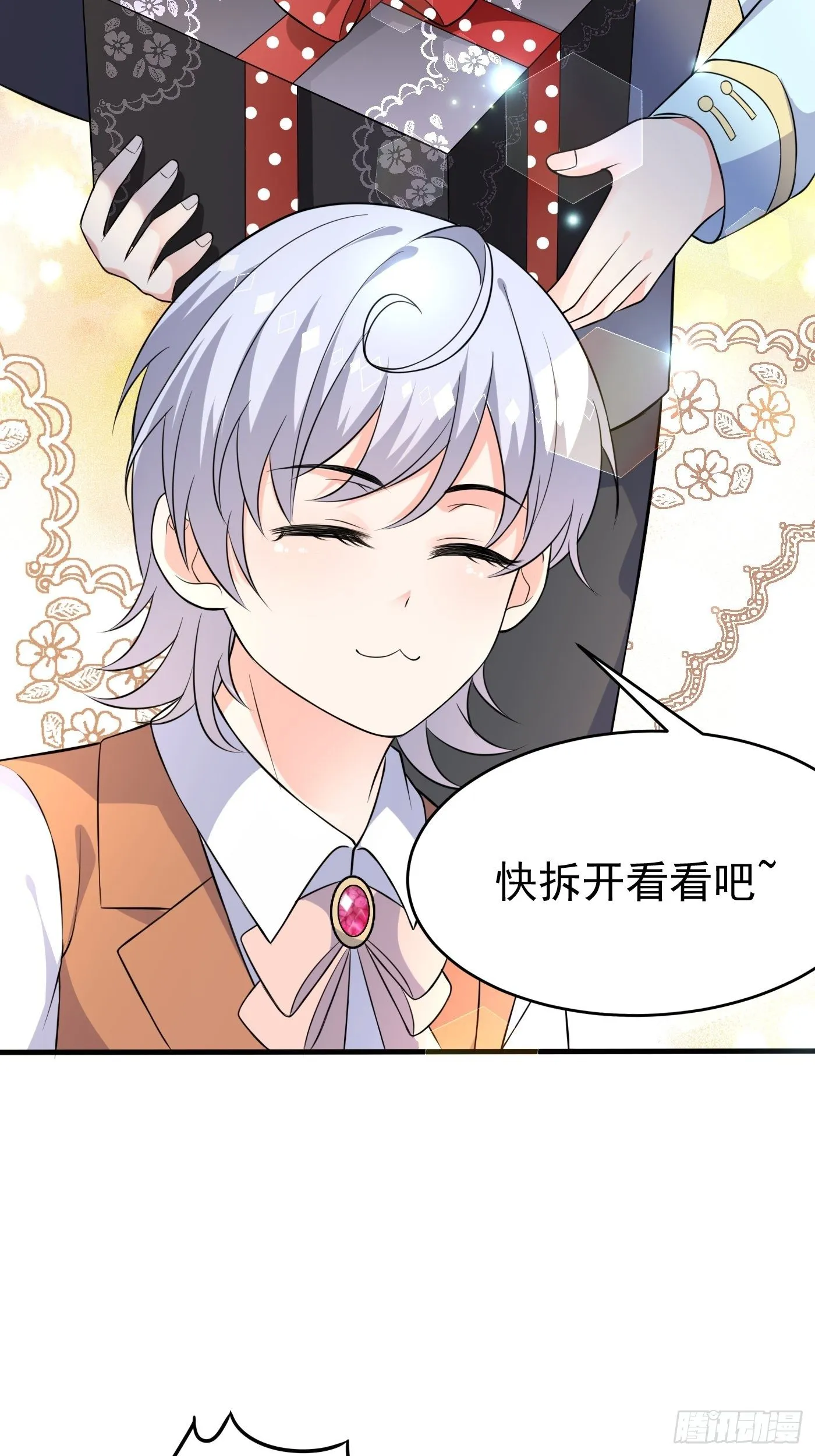 第九话 黑童话没骗我，真的黑 第64页