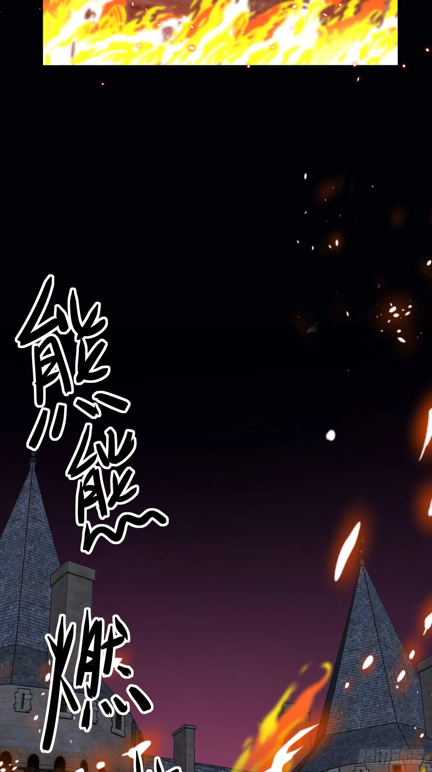 第十话 剧情崩了 第24页