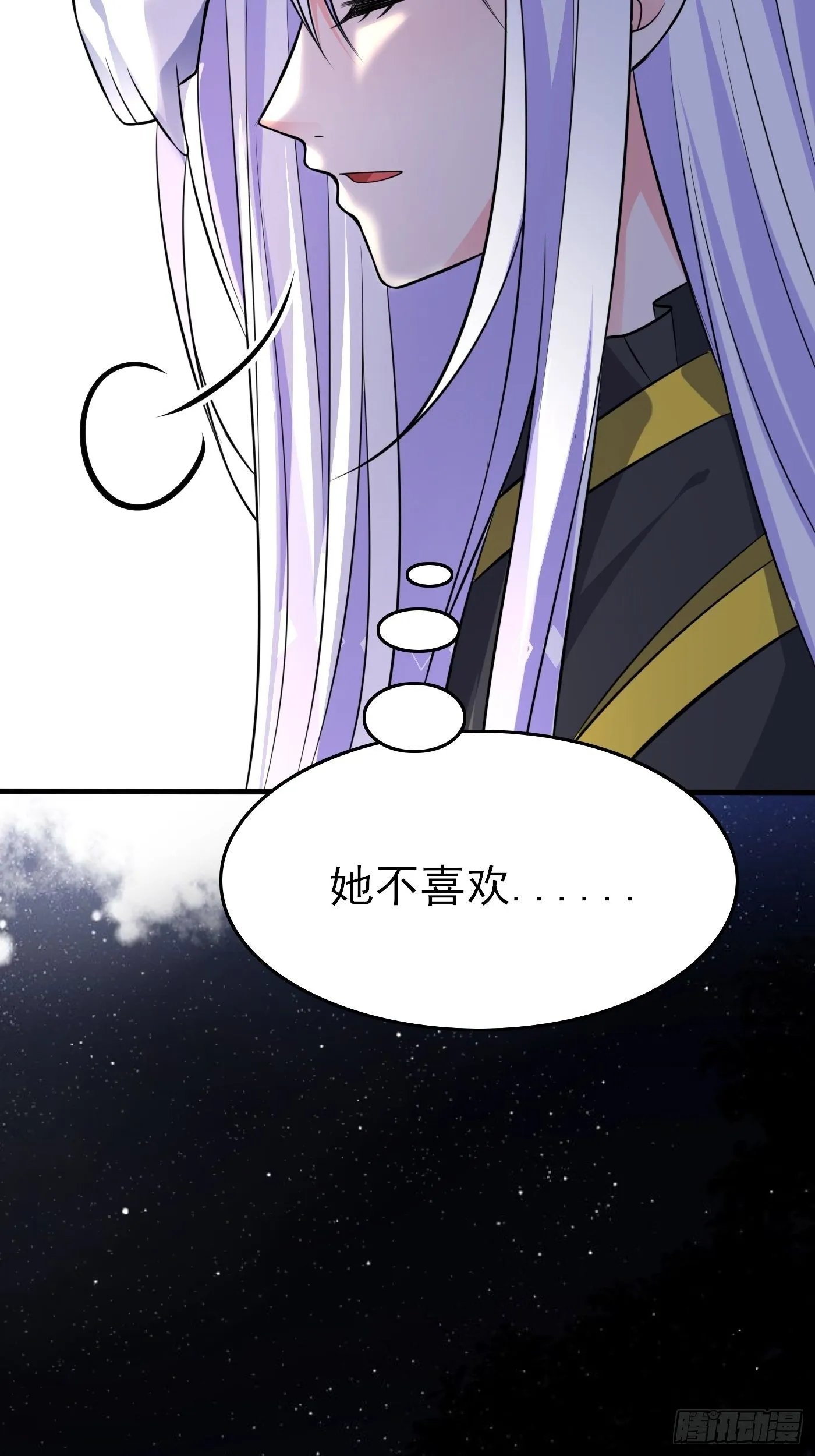 第十话 剧情崩了 第47页