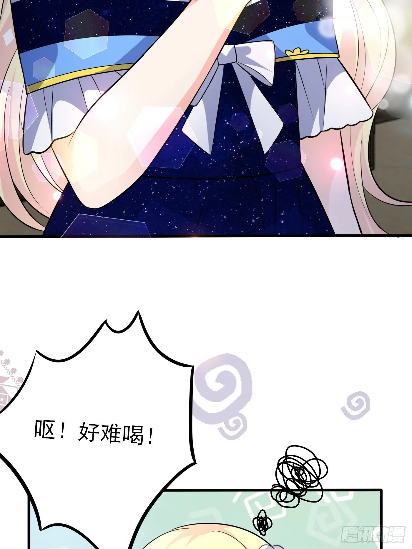 第十话 剧情崩了 第79页