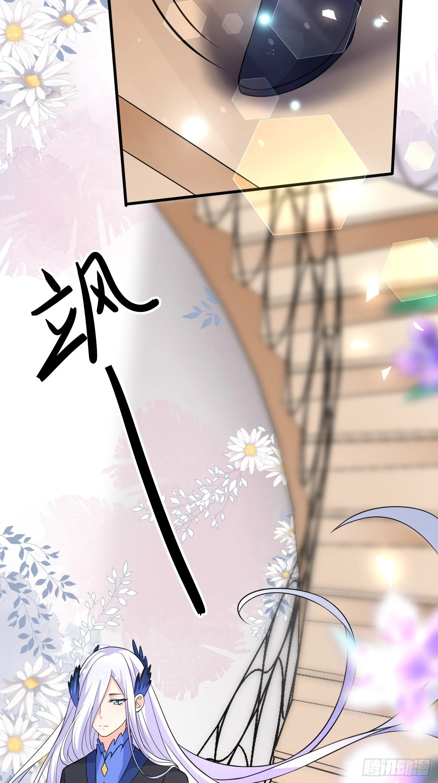 第十二话 自编自导自演就是我 第7页