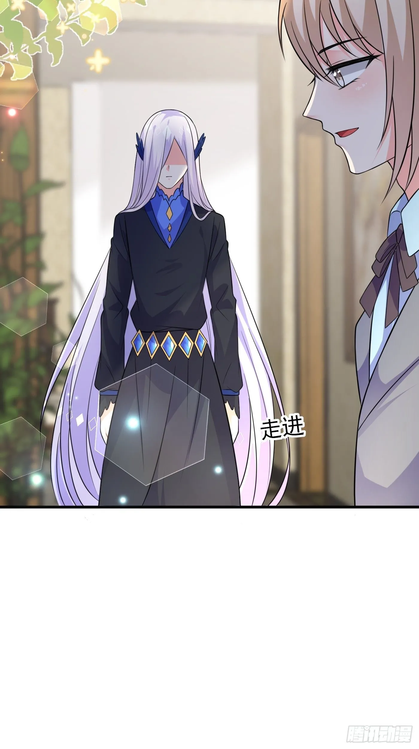 第十二话 自编自导自演就是我 第26页