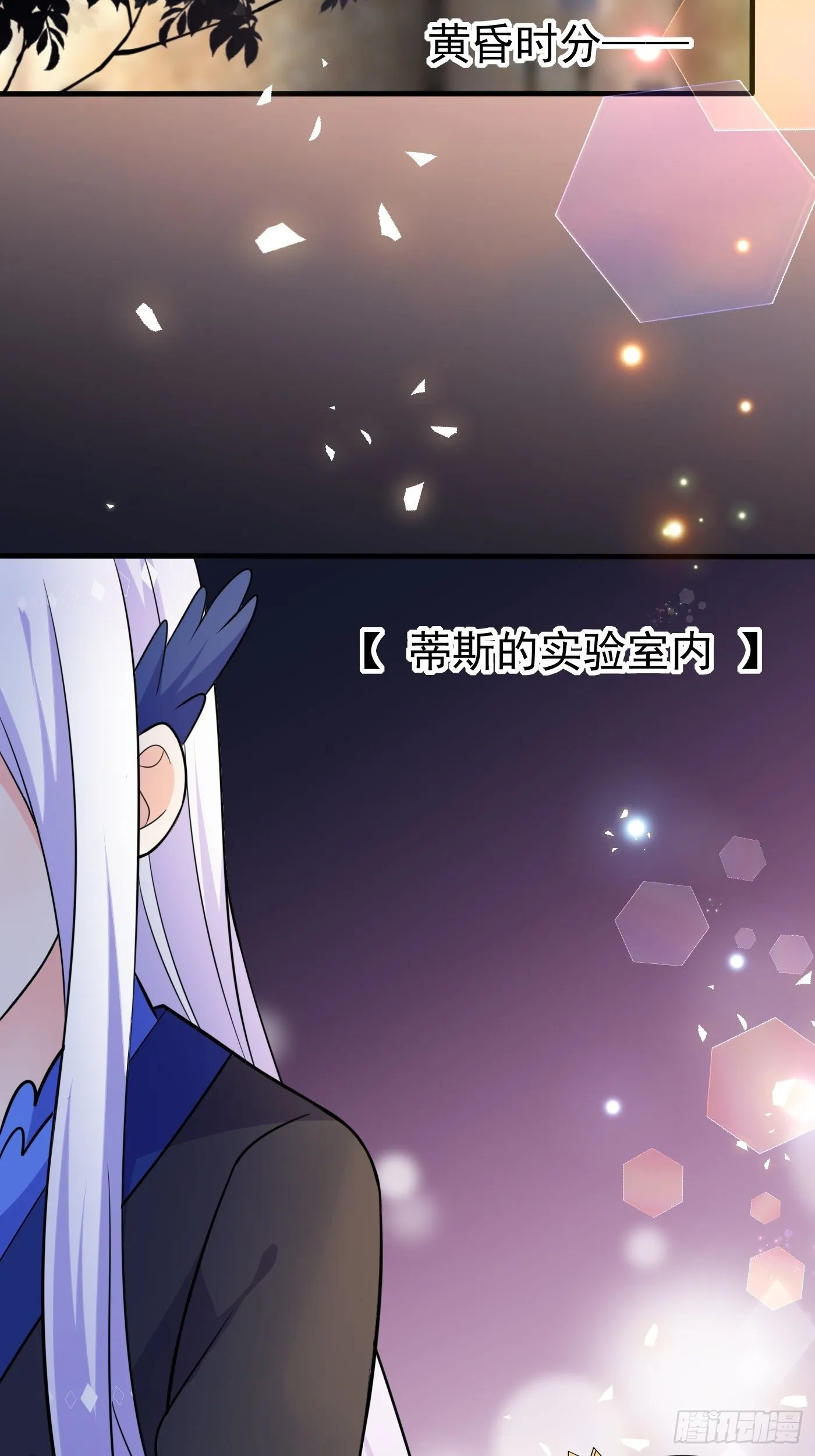 第十二话 自编自导自演就是我 第47页