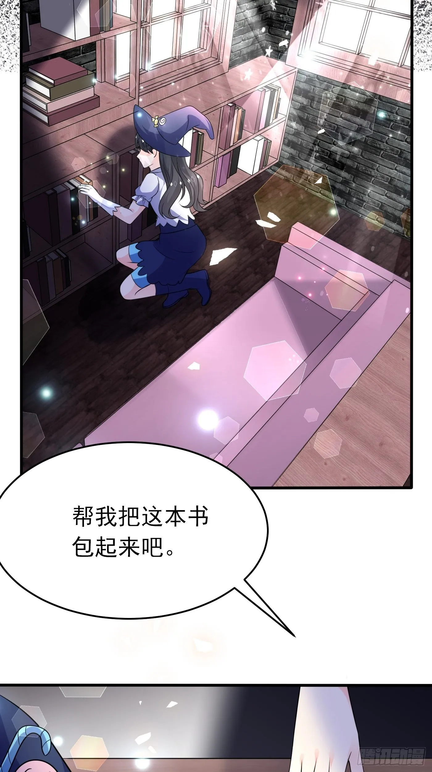 第十二话 自编自导自演就是我 第66页
