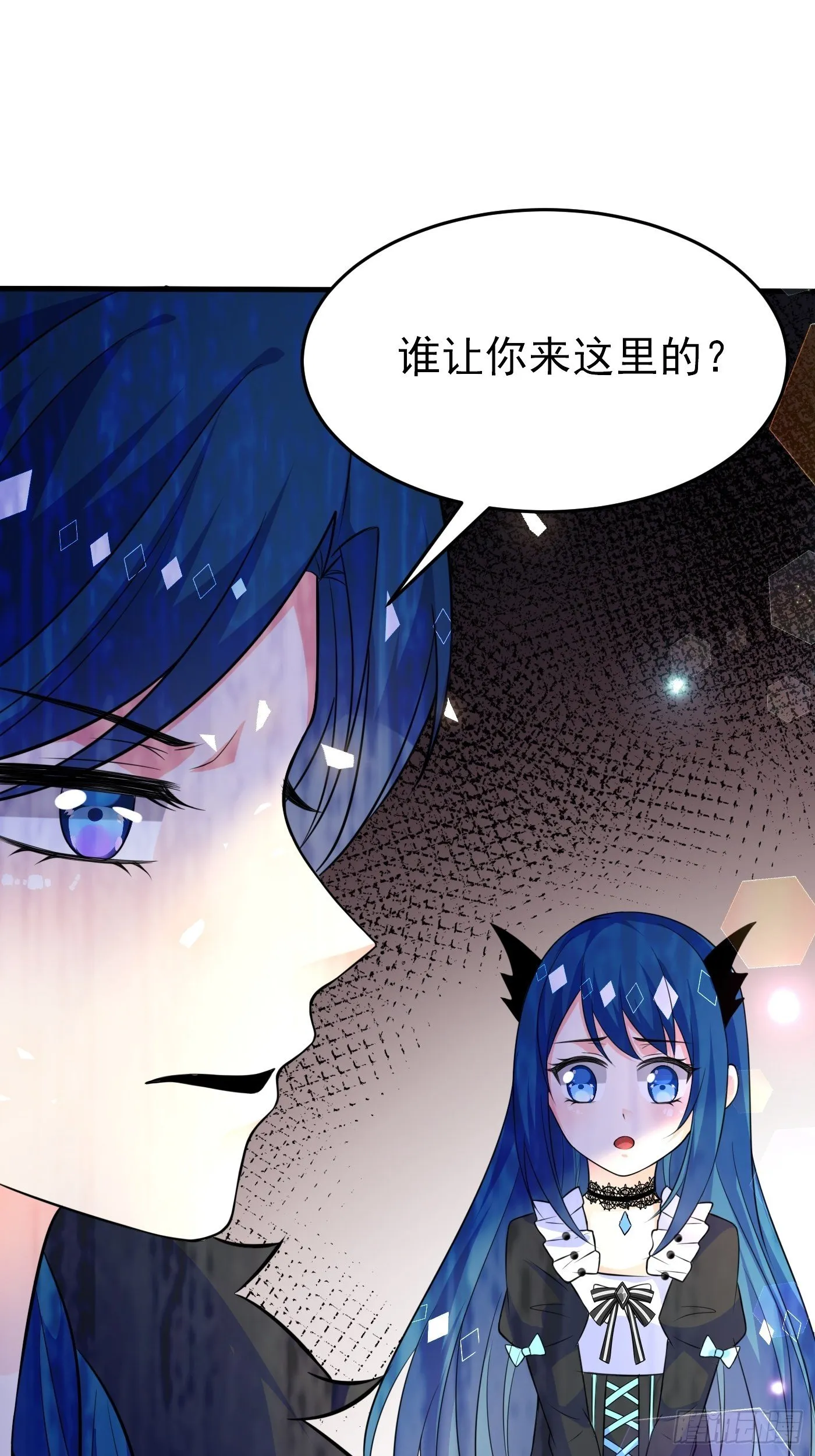 第十二话 自编自导自演就是我 第76页