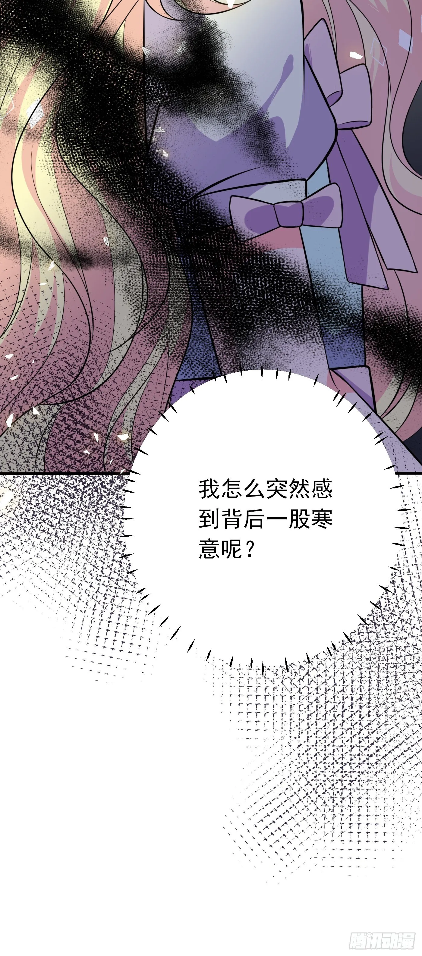 第十二话 自编自导自演就是我 第85页
