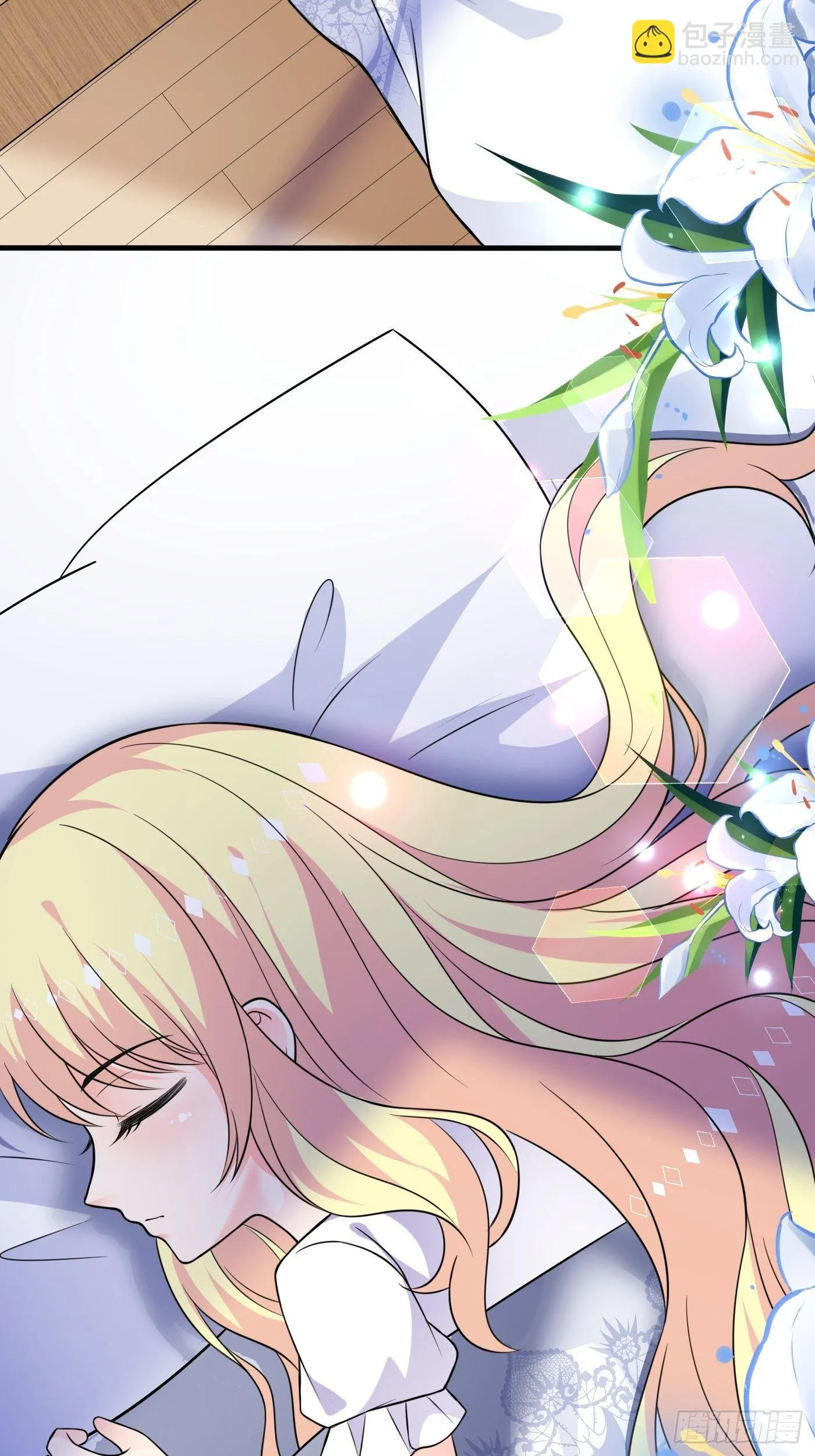 第十三话 女配是狠人 第4页