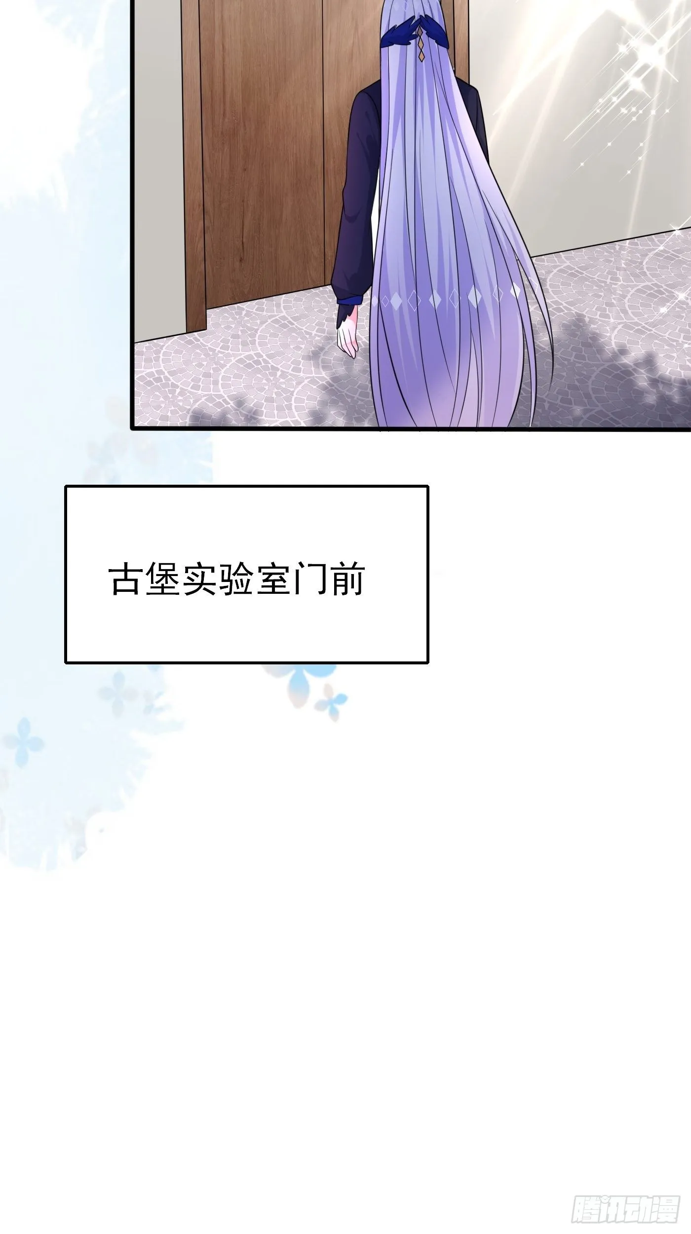 第十三话 女配是狠人 第14页