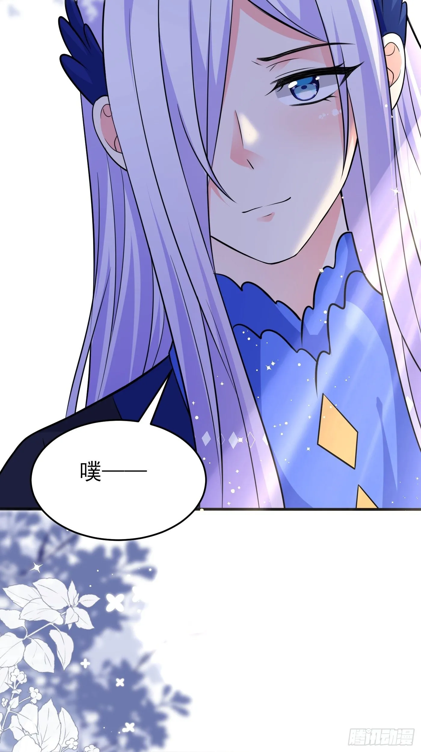 第十三话 女配是狠人 第25页