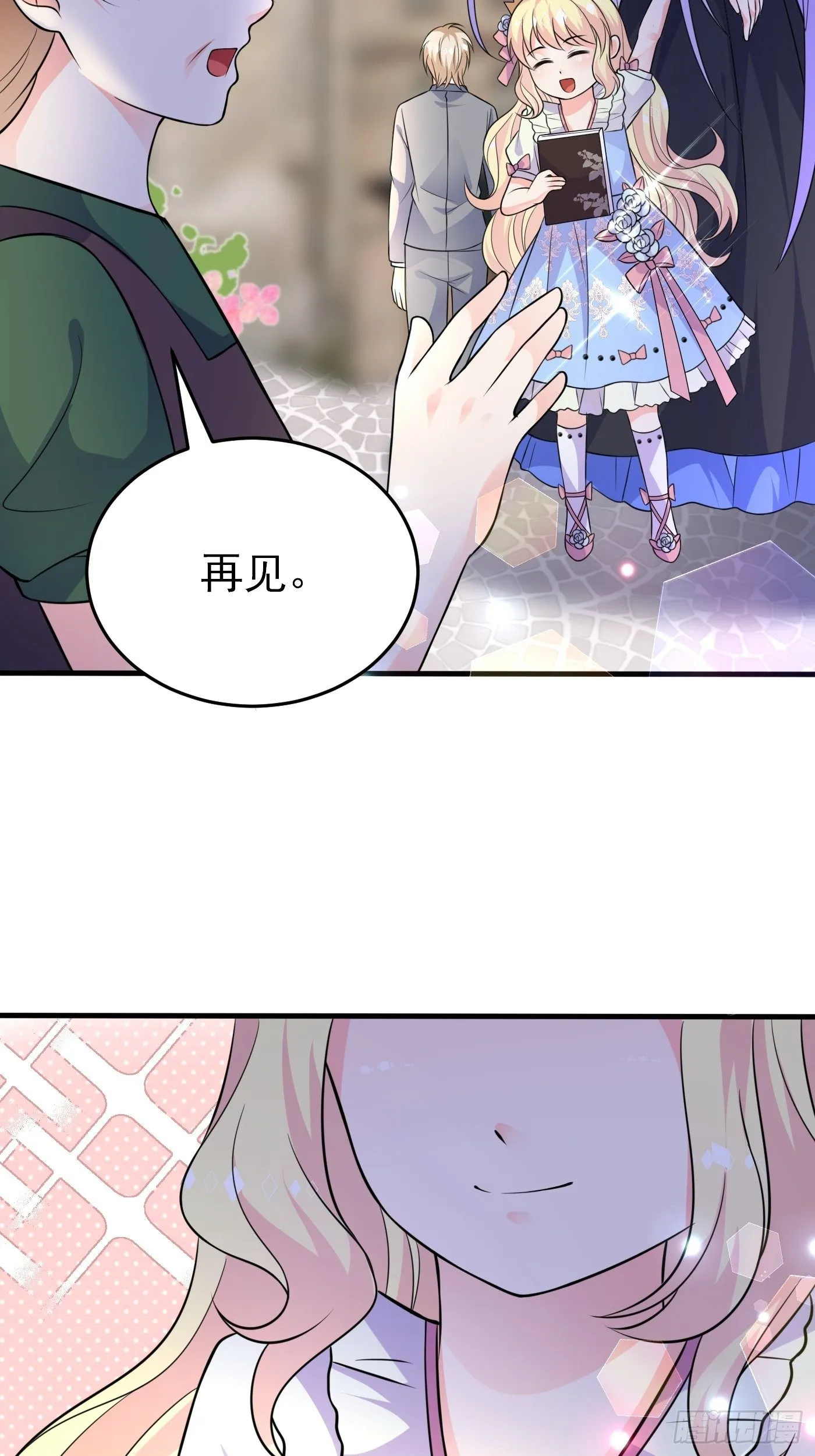 第十三话 女配是狠人 第69页