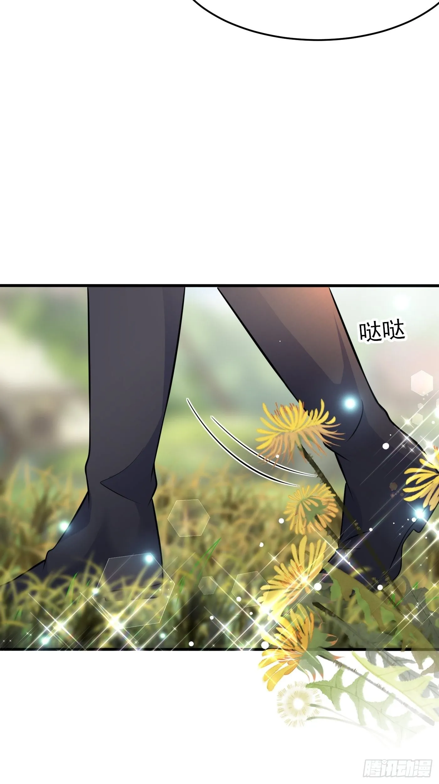 第十三话 女配是狠人 第76页