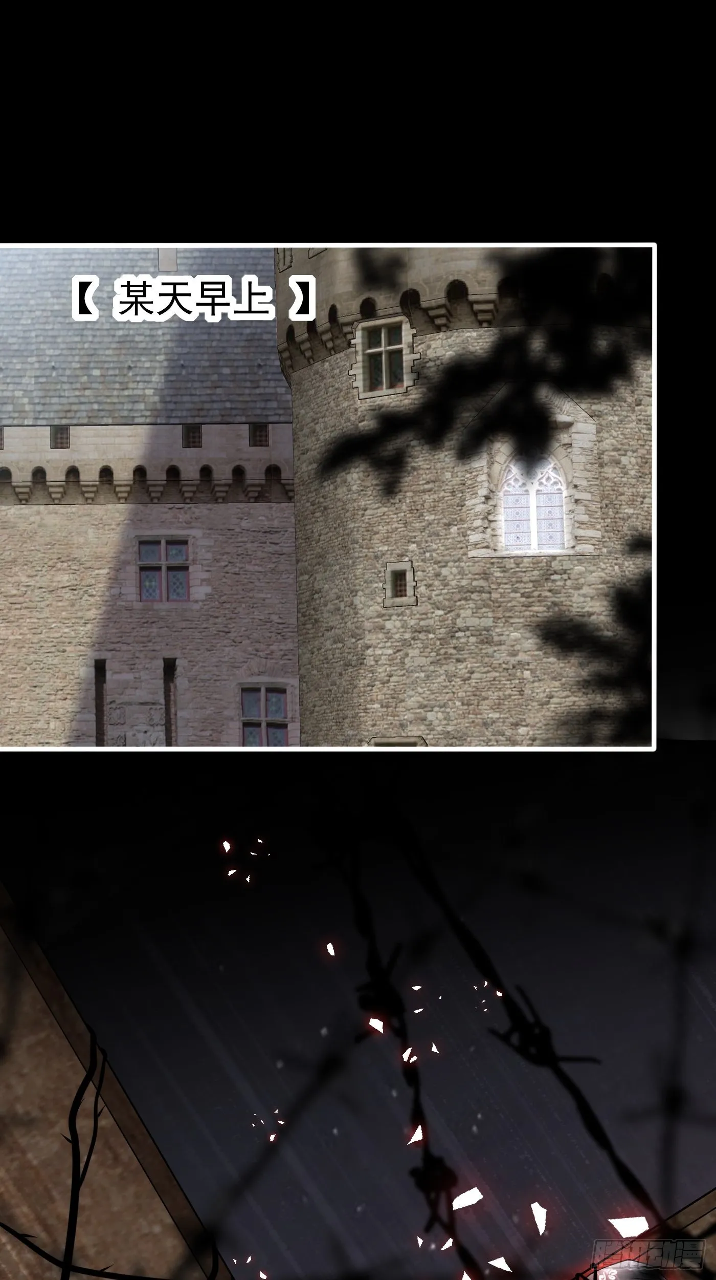 第十四话 穿越炮灰VS土著女配 第3页