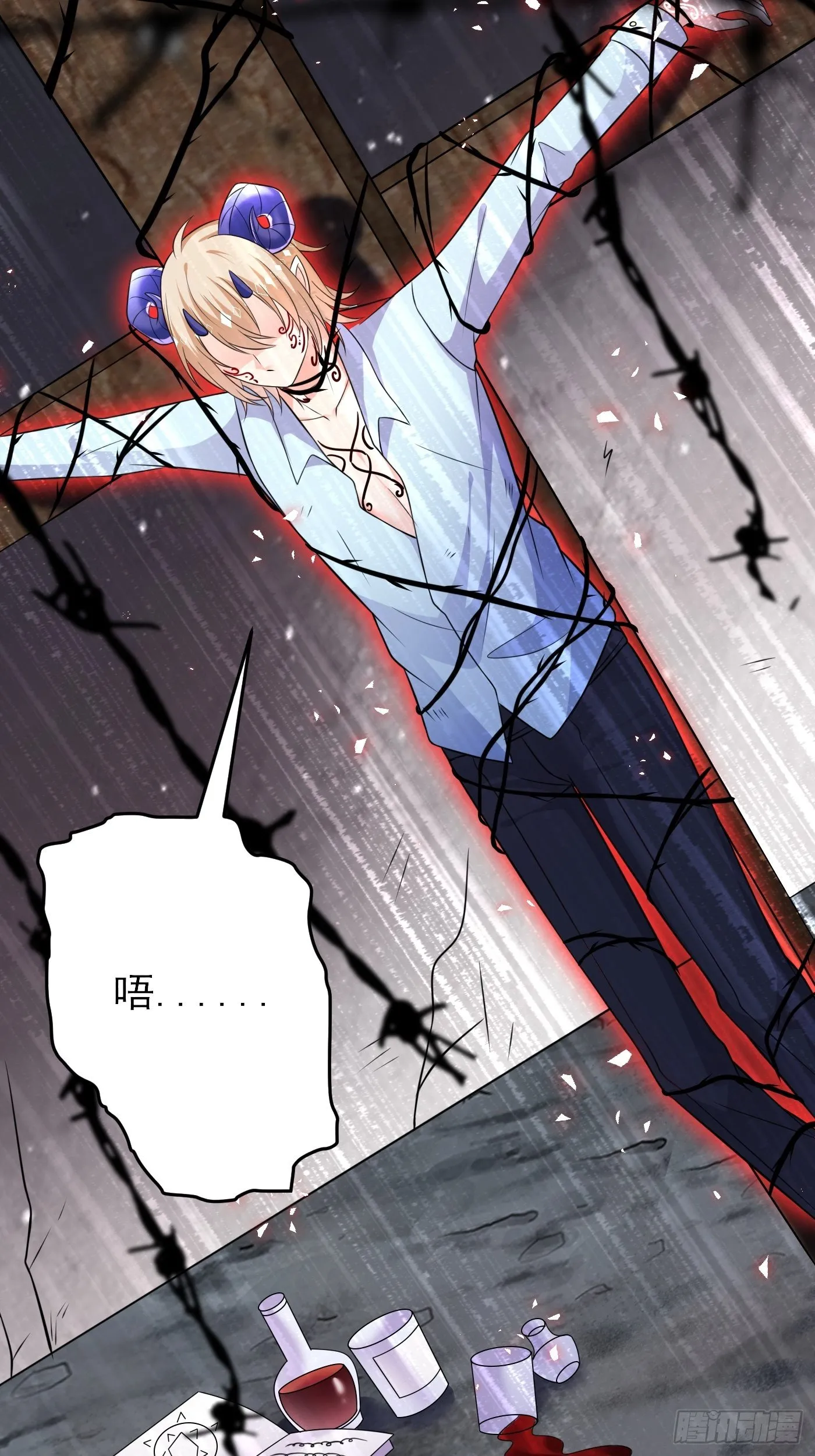 第十四话 穿越炮灰VS土著女配 第4页