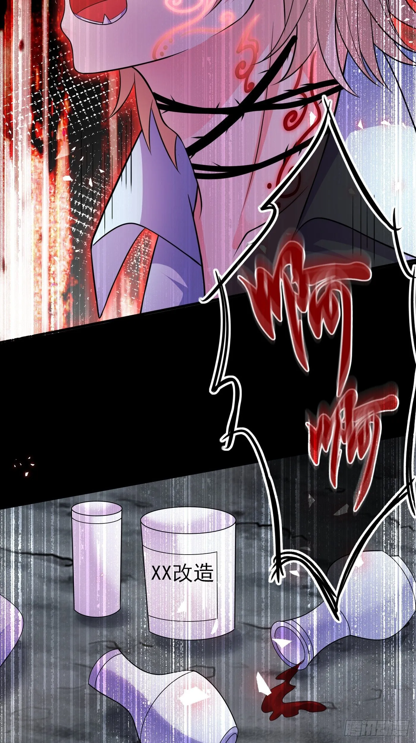 第十四话 穿越炮灰VS土著女配 第6页