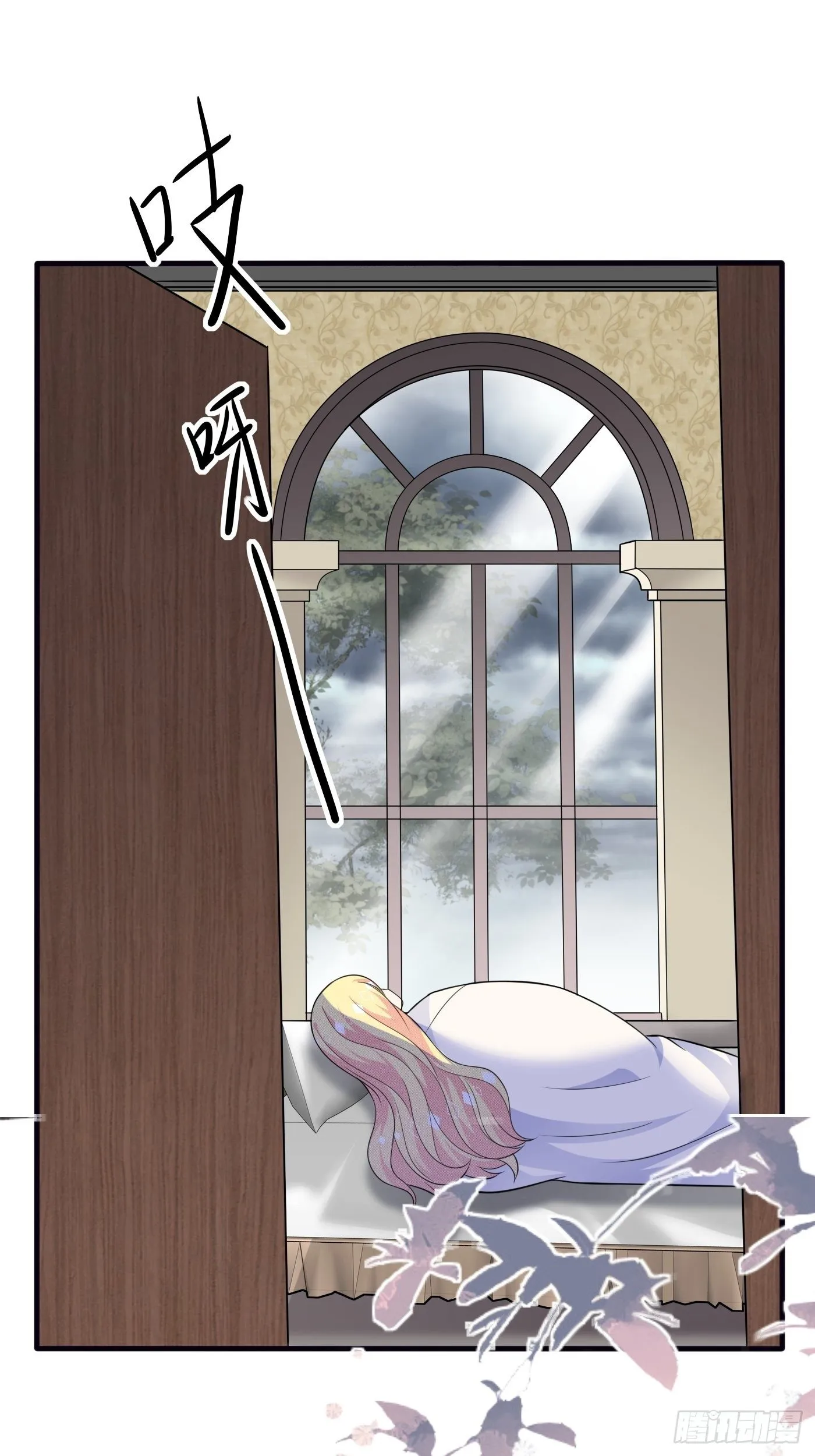 第十四话 穿越炮灰VS土著女配 第9页