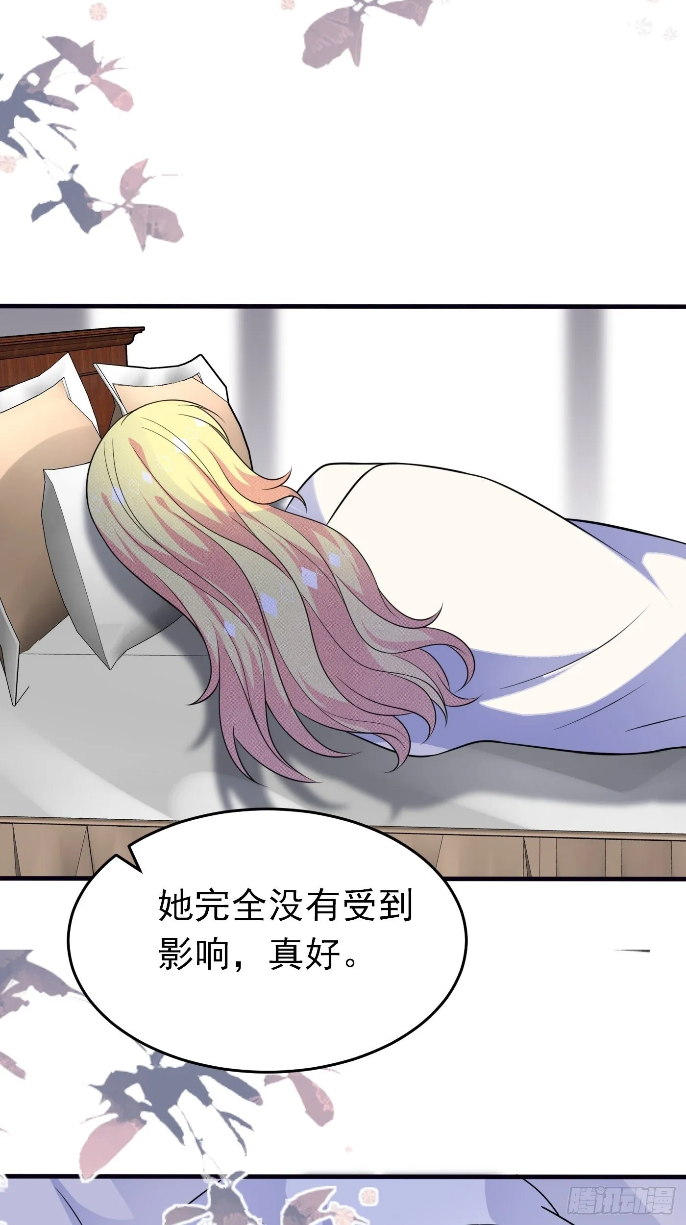 第十四话 穿越炮灰VS土著女配 第10页