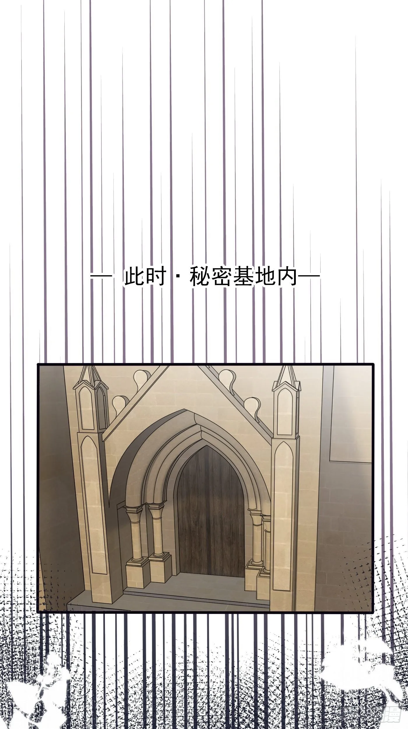 第十四话 穿越炮灰VS土著女配 第13页