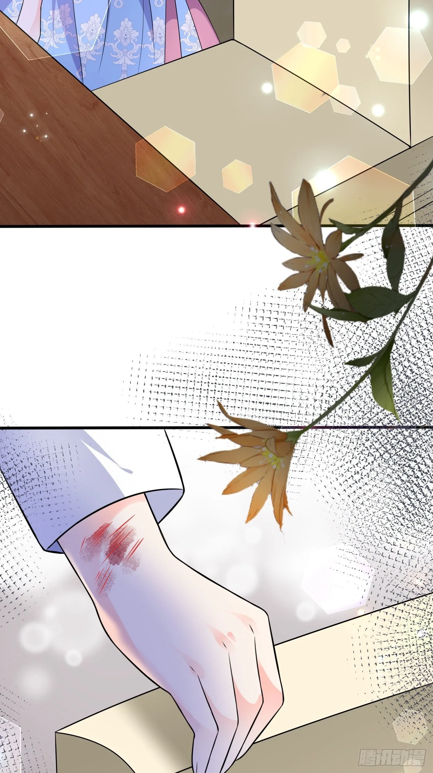 第十四话 穿越炮灰VS土著女配 第28页