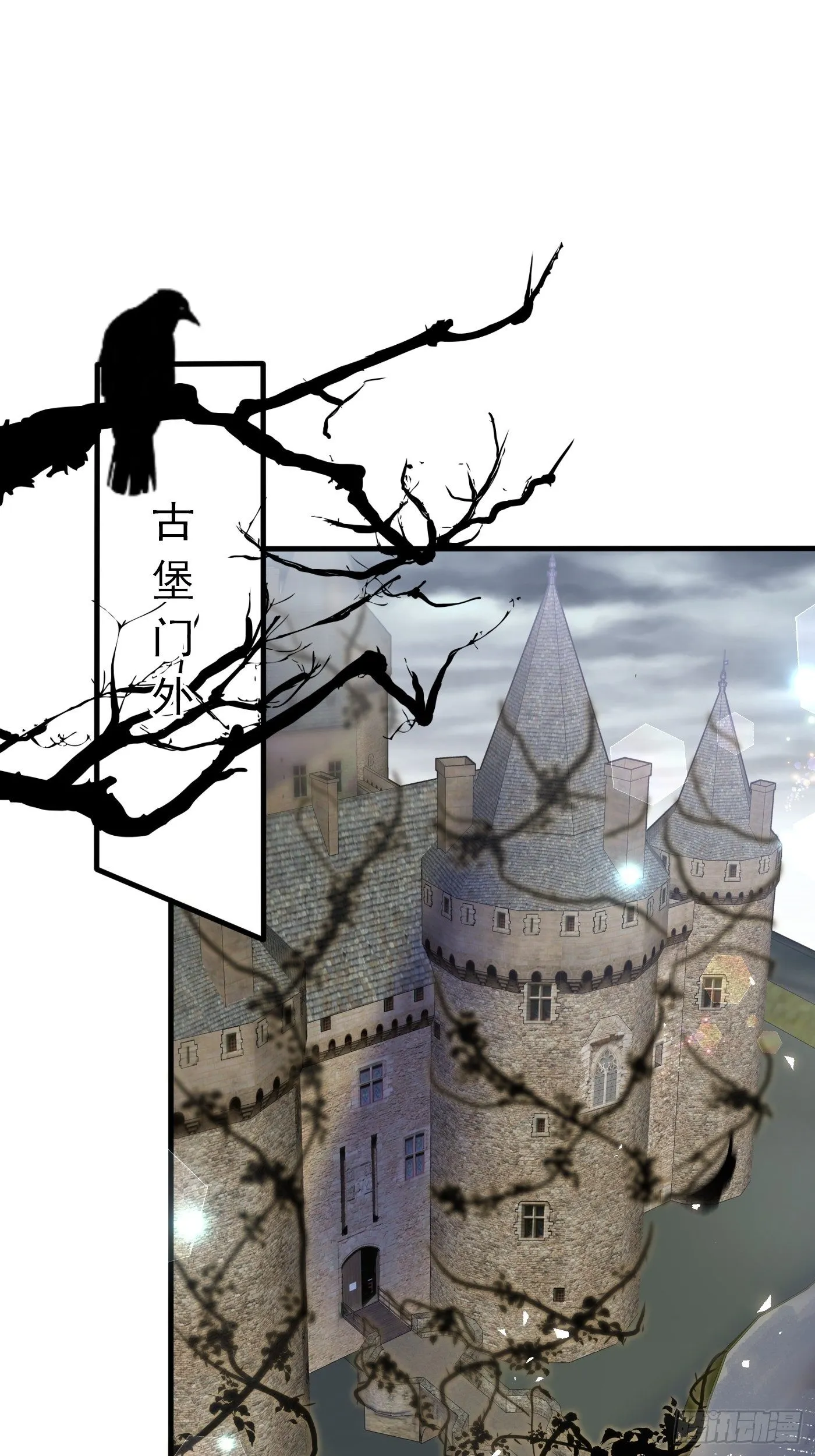 第十四话 穿越炮灰VS土著女配 第39页