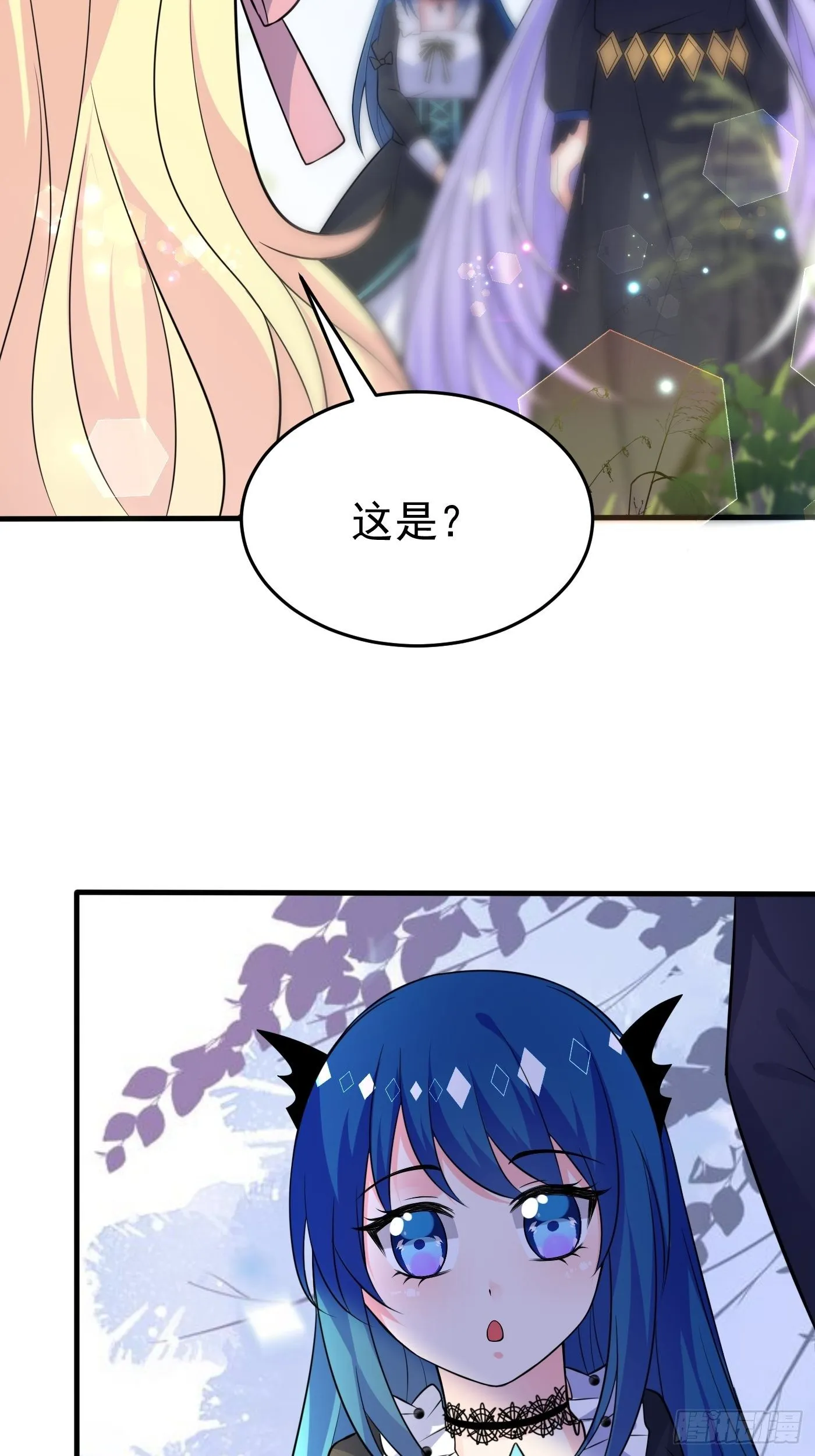 第十四话 穿越炮灰VS土著女配 第49页