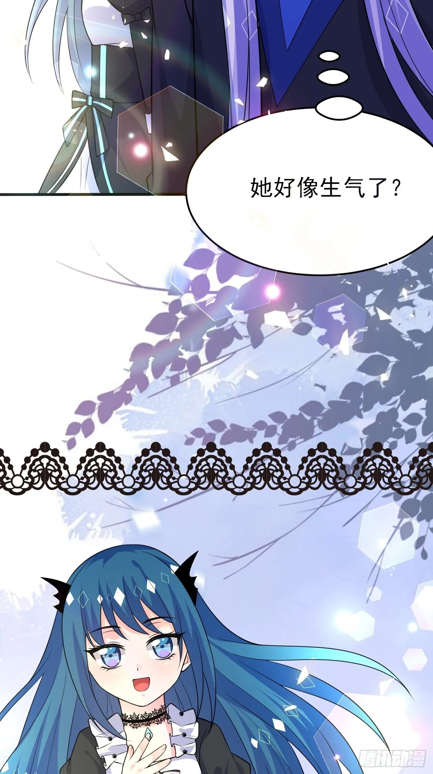 第十四话 穿越炮灰VS土著女配 第55页