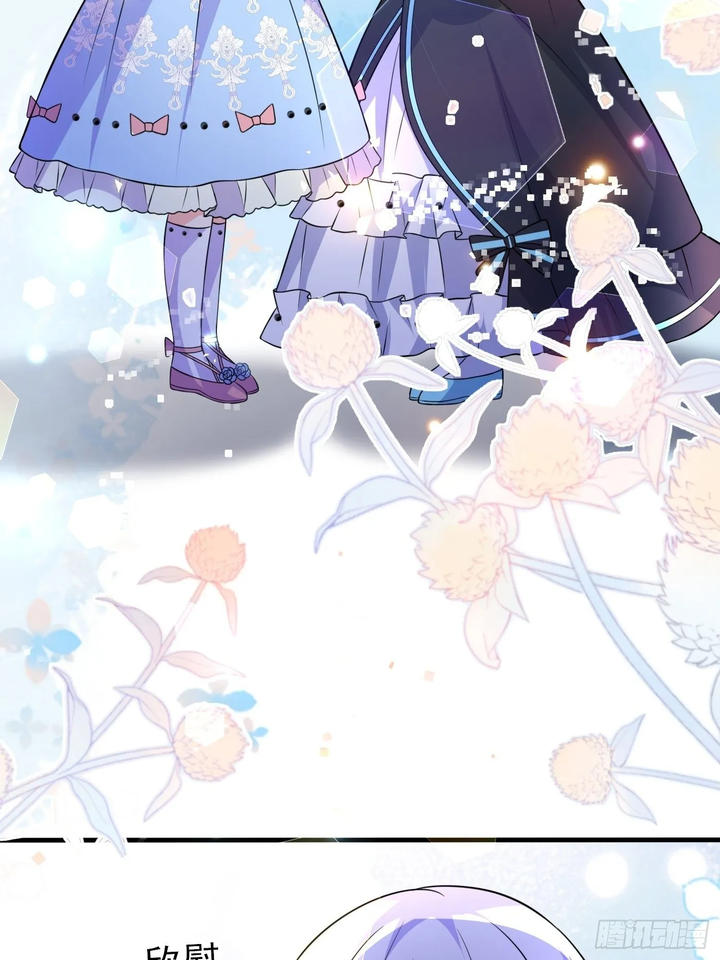 第十四话 穿越炮灰VS土著女配 第64页