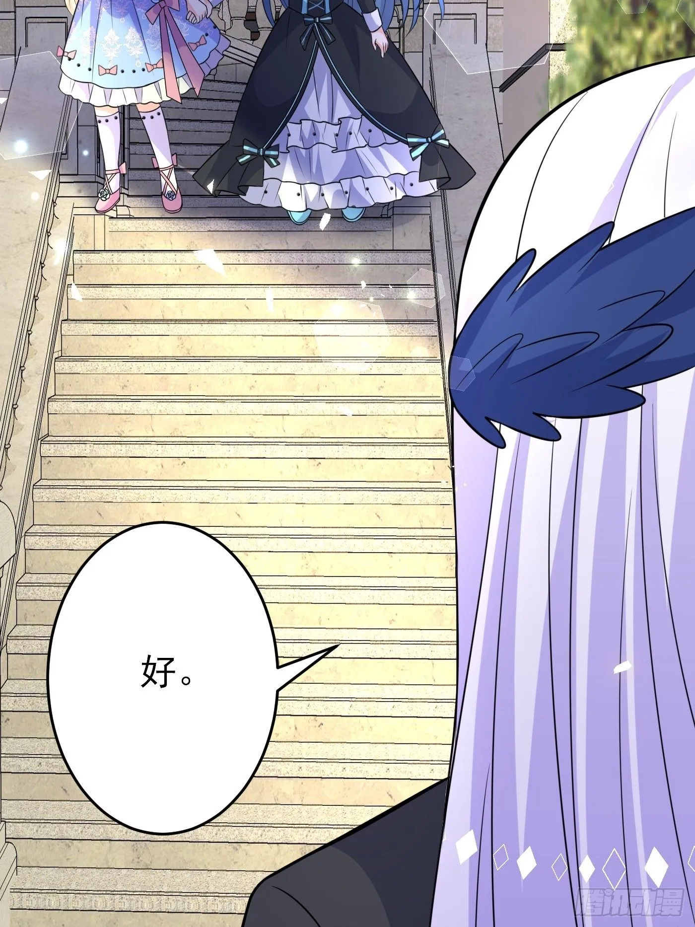 第十四话 穿越炮灰VS土著女配 第67页