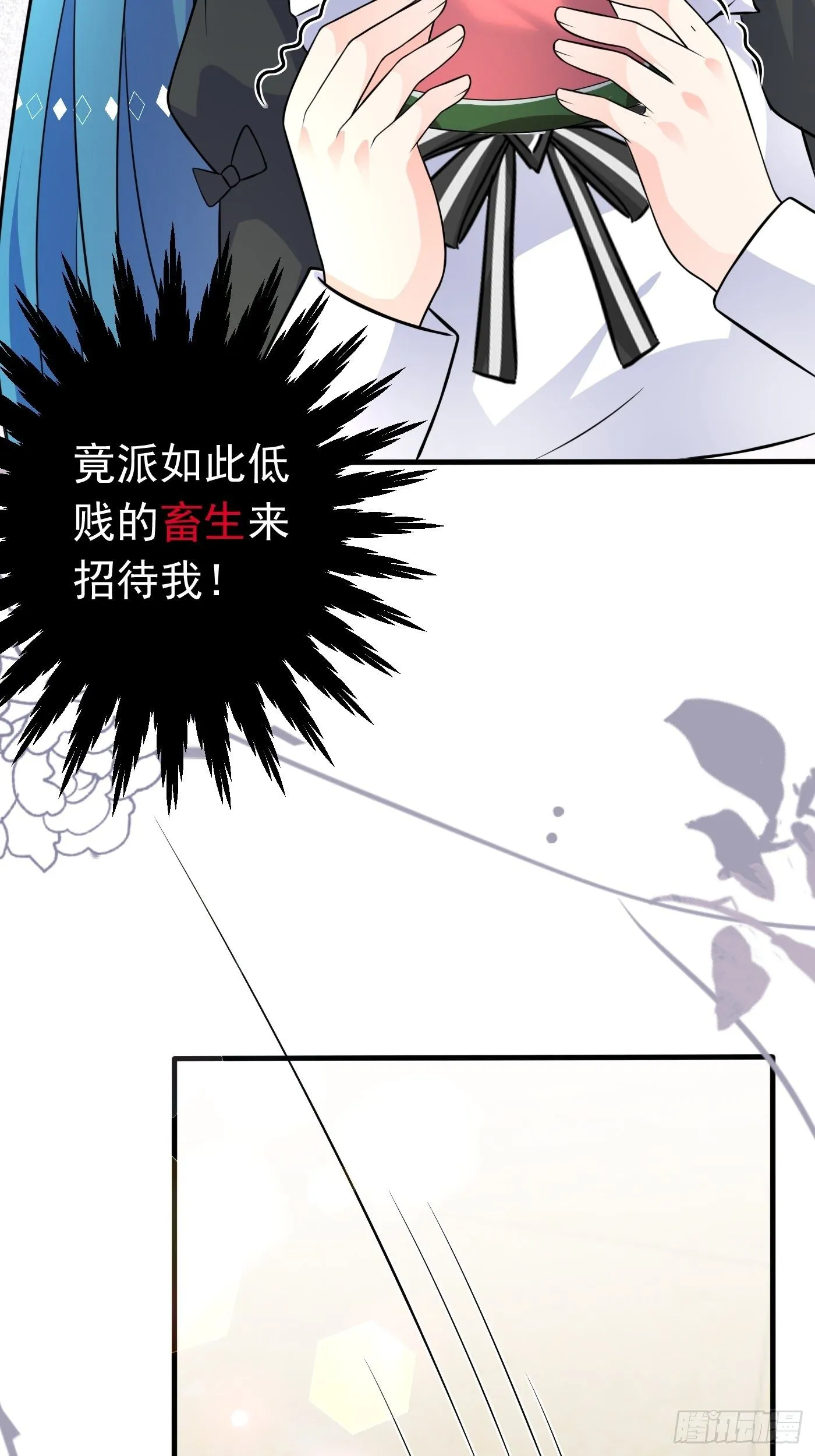 第十五话 异世影后争夺大战 第18页