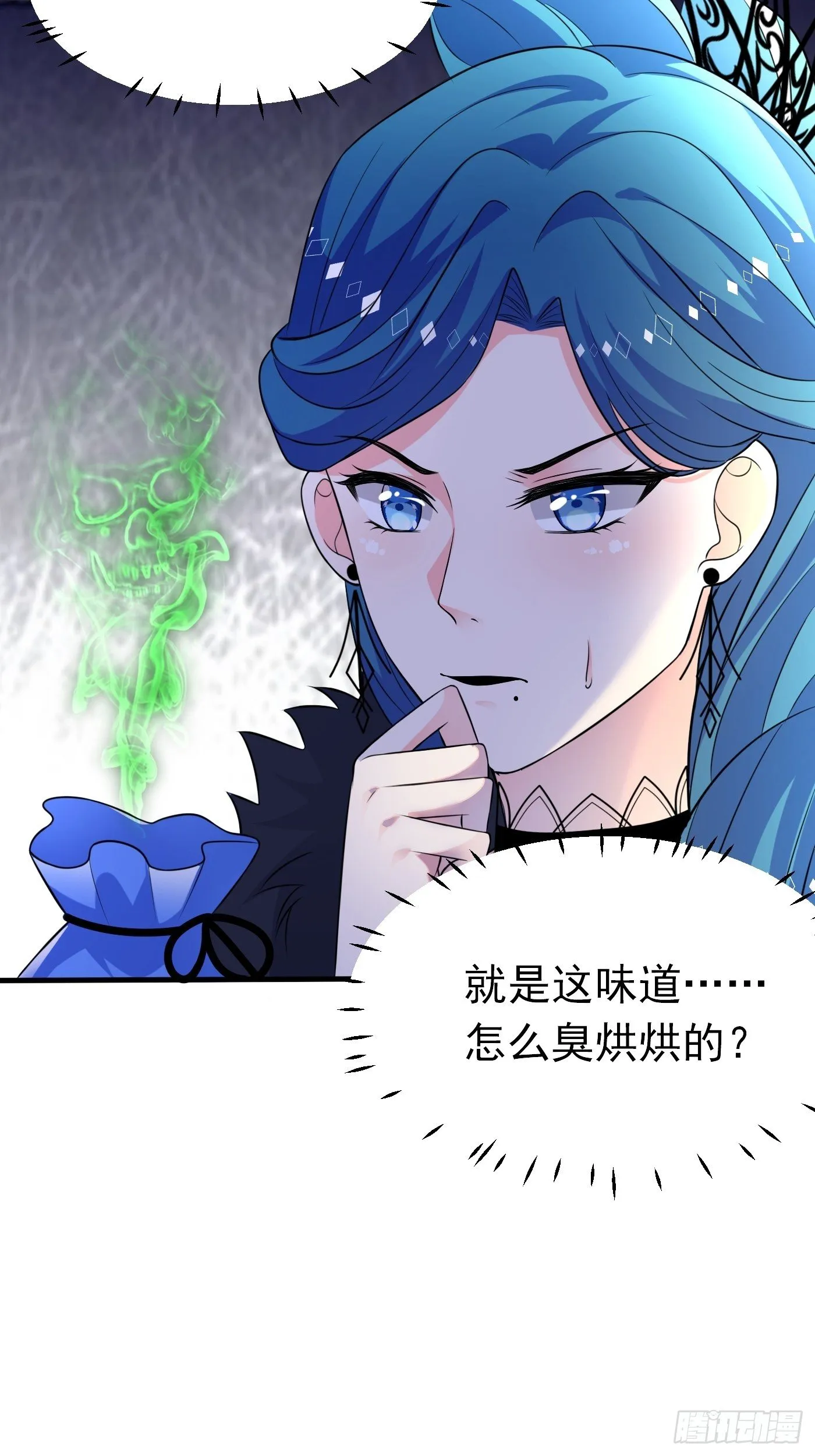 第十五话 异世影后争夺大战 第44页