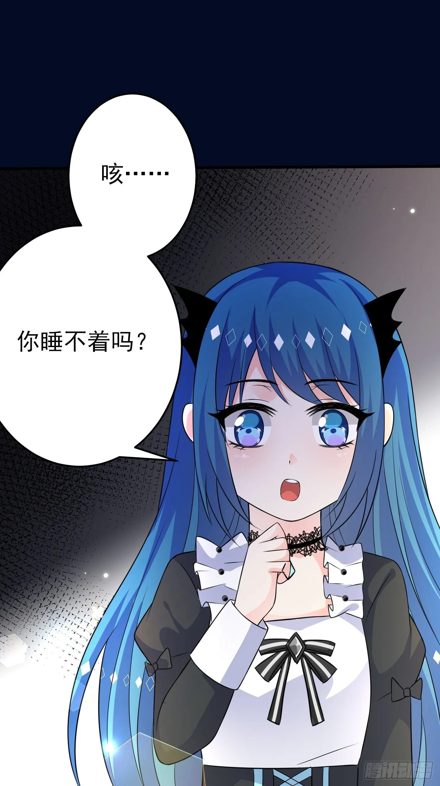 第十五话 异世影后争夺大战 第57页