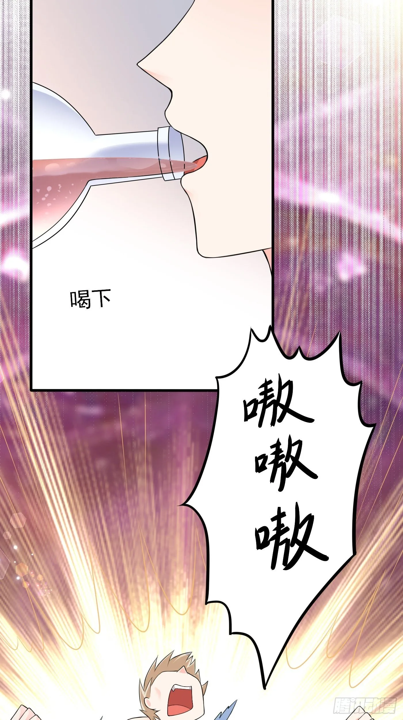 第十五话 异世影后争夺大战 第68页