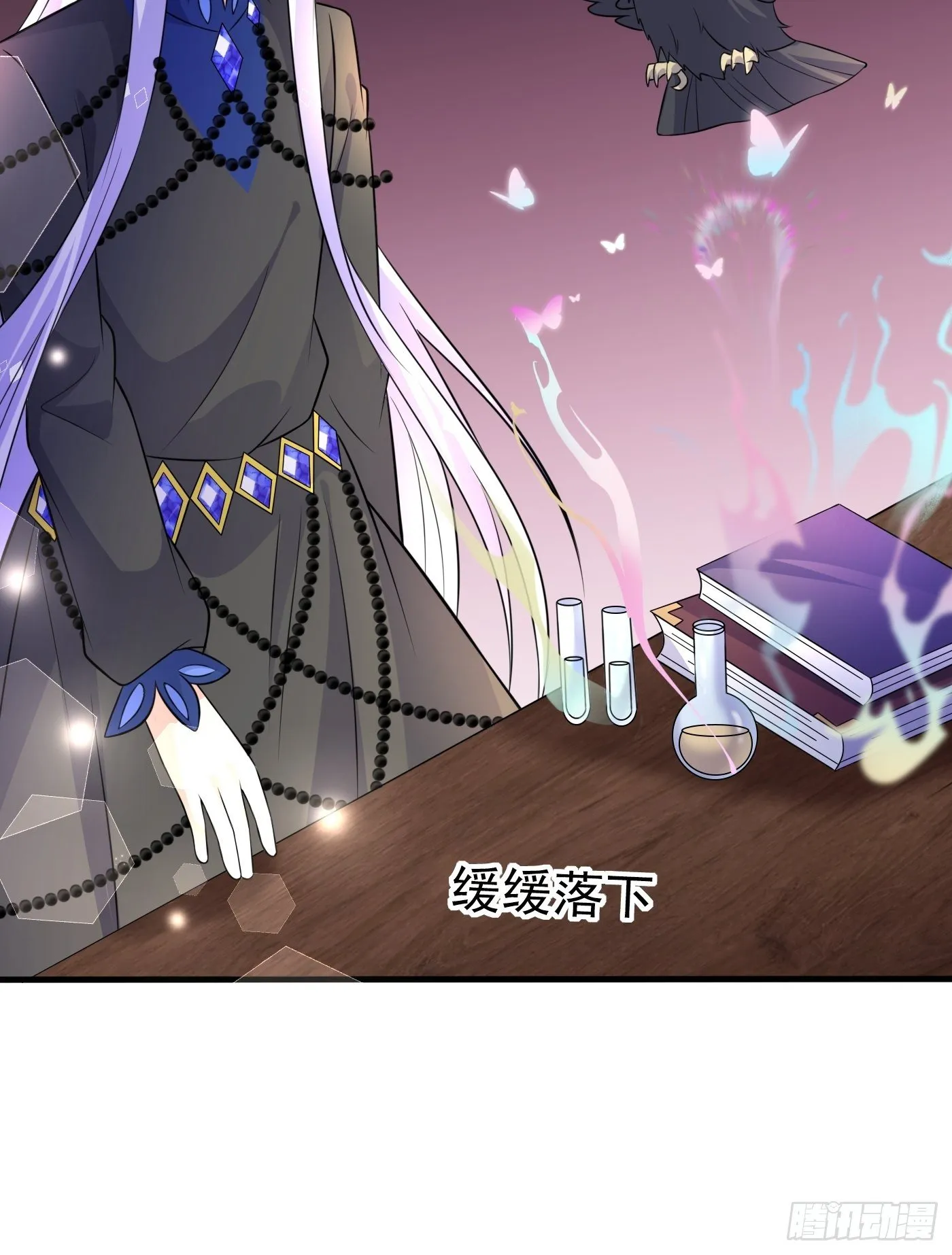 第十六话 恶毒女配出手了 第8页