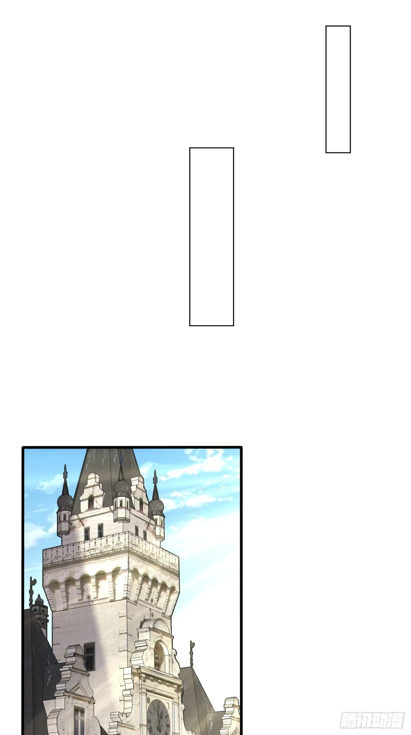 第十七话 全世界都在算计我 第29页