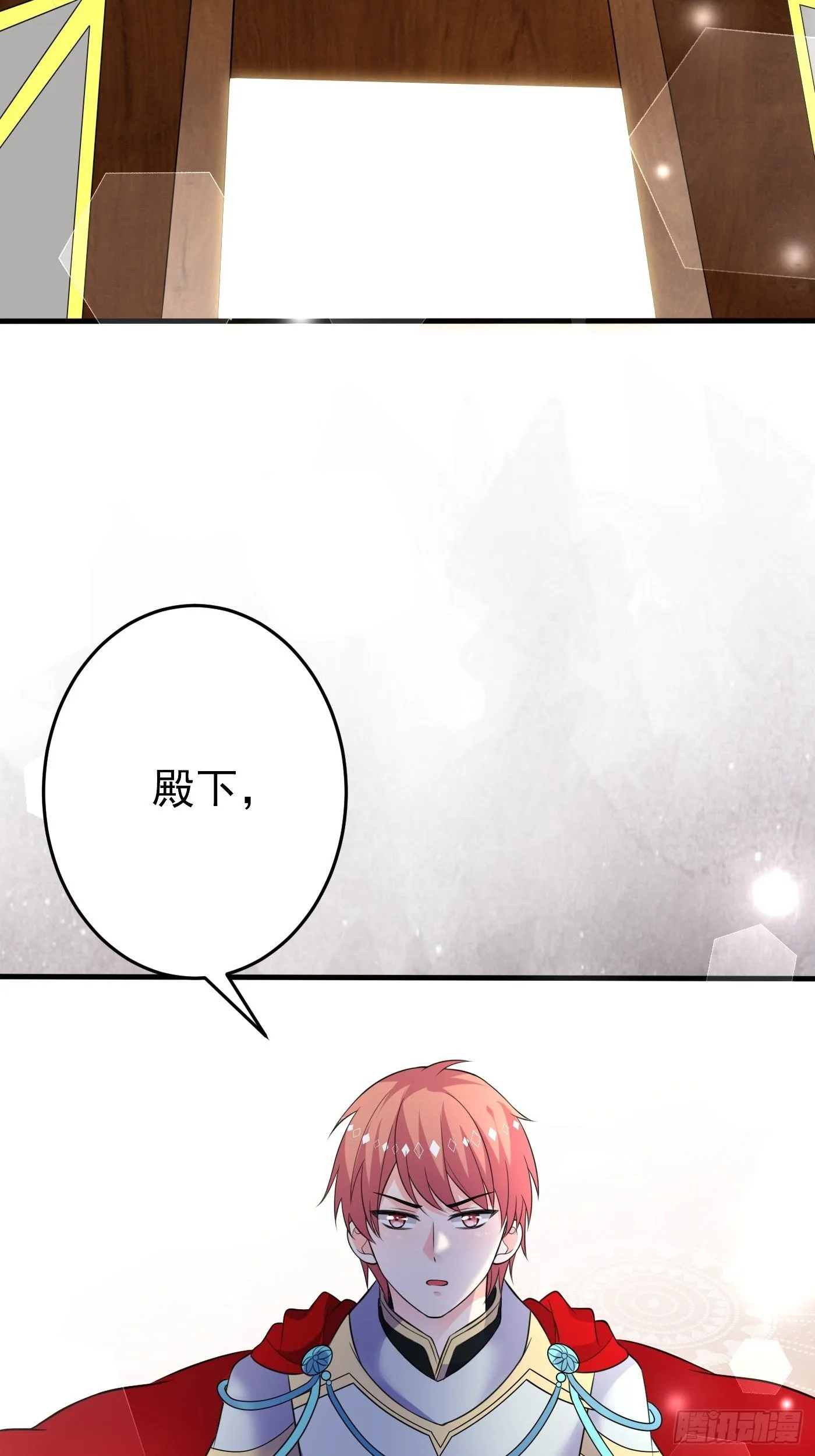 第十七话 全世界都在算计我 第37页
