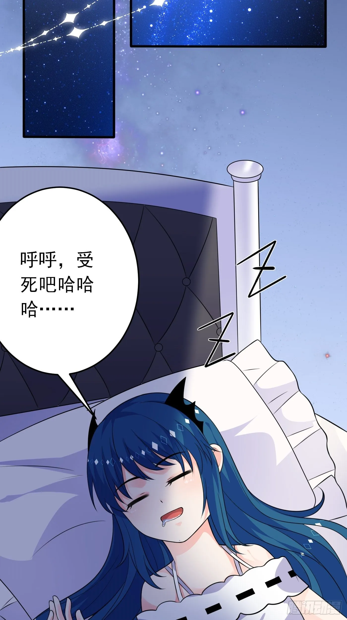 第十七话 全世界都在算计我 第54页