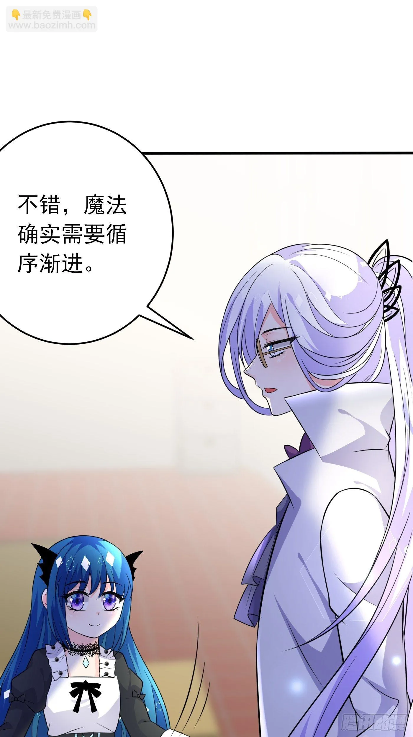 第十七话 全世界都在算计我 第63页