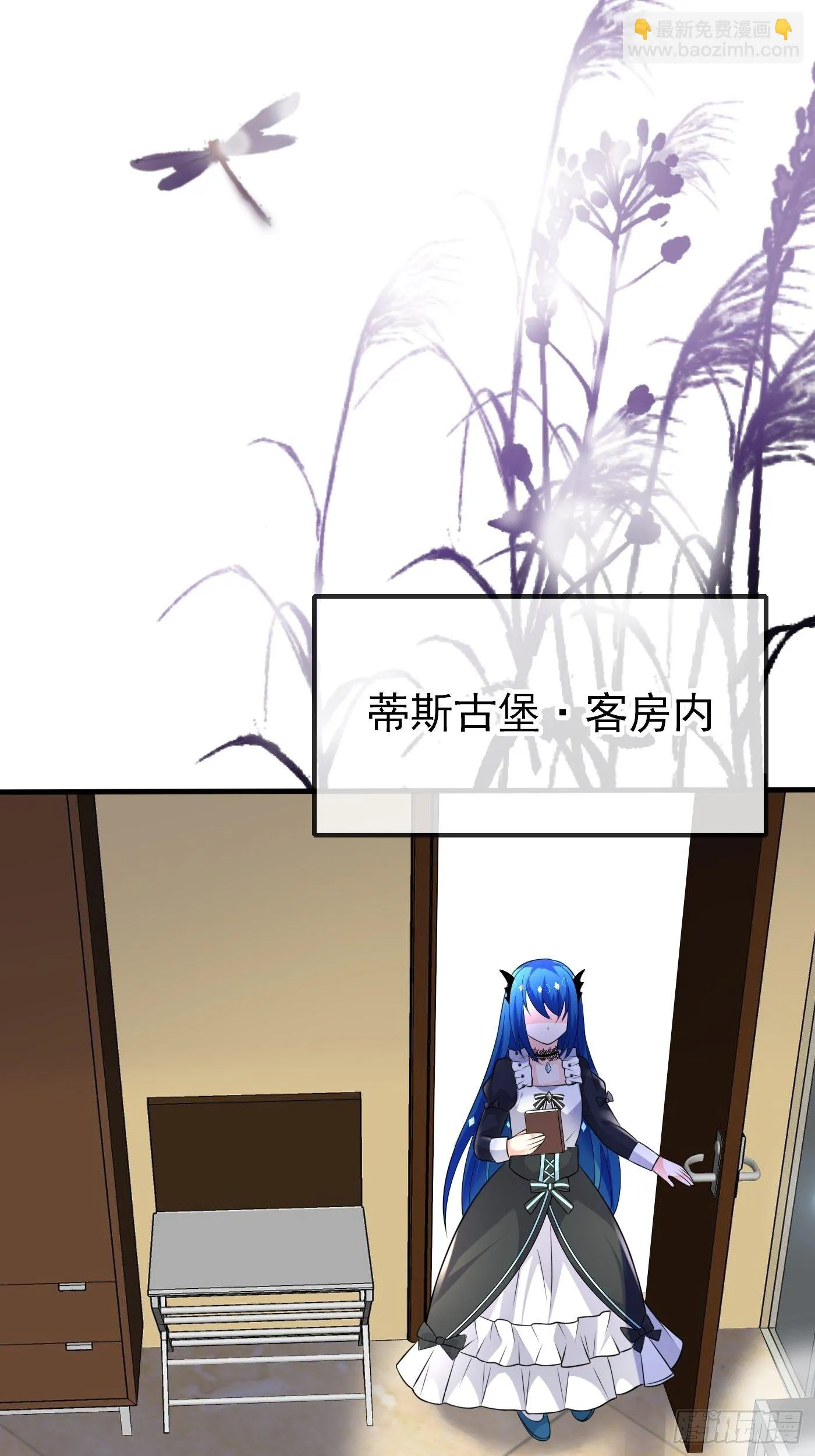第十七话 全世界都在算计我 第71页