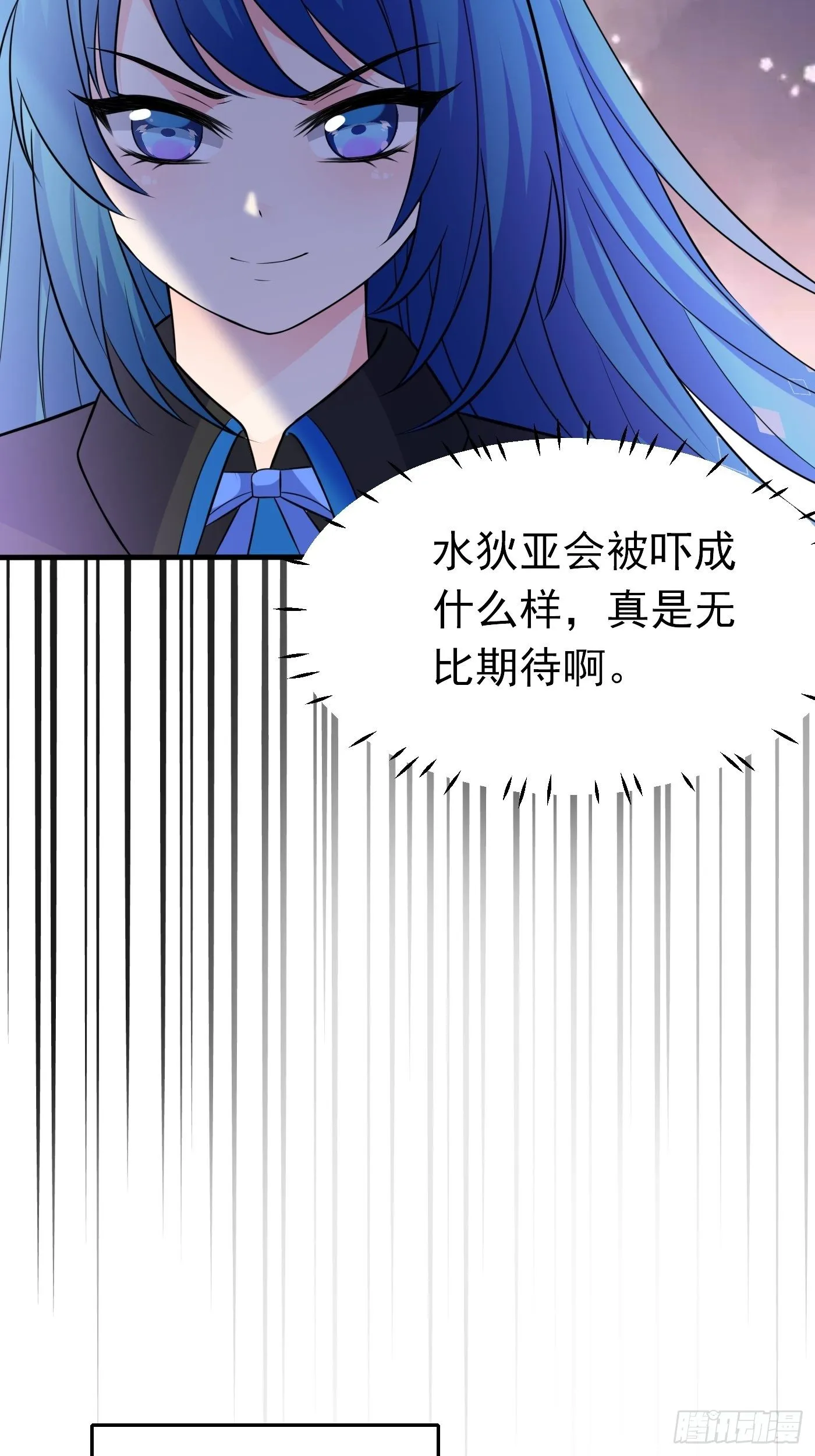 第十八话 恶毒女配想PUA我 第5页