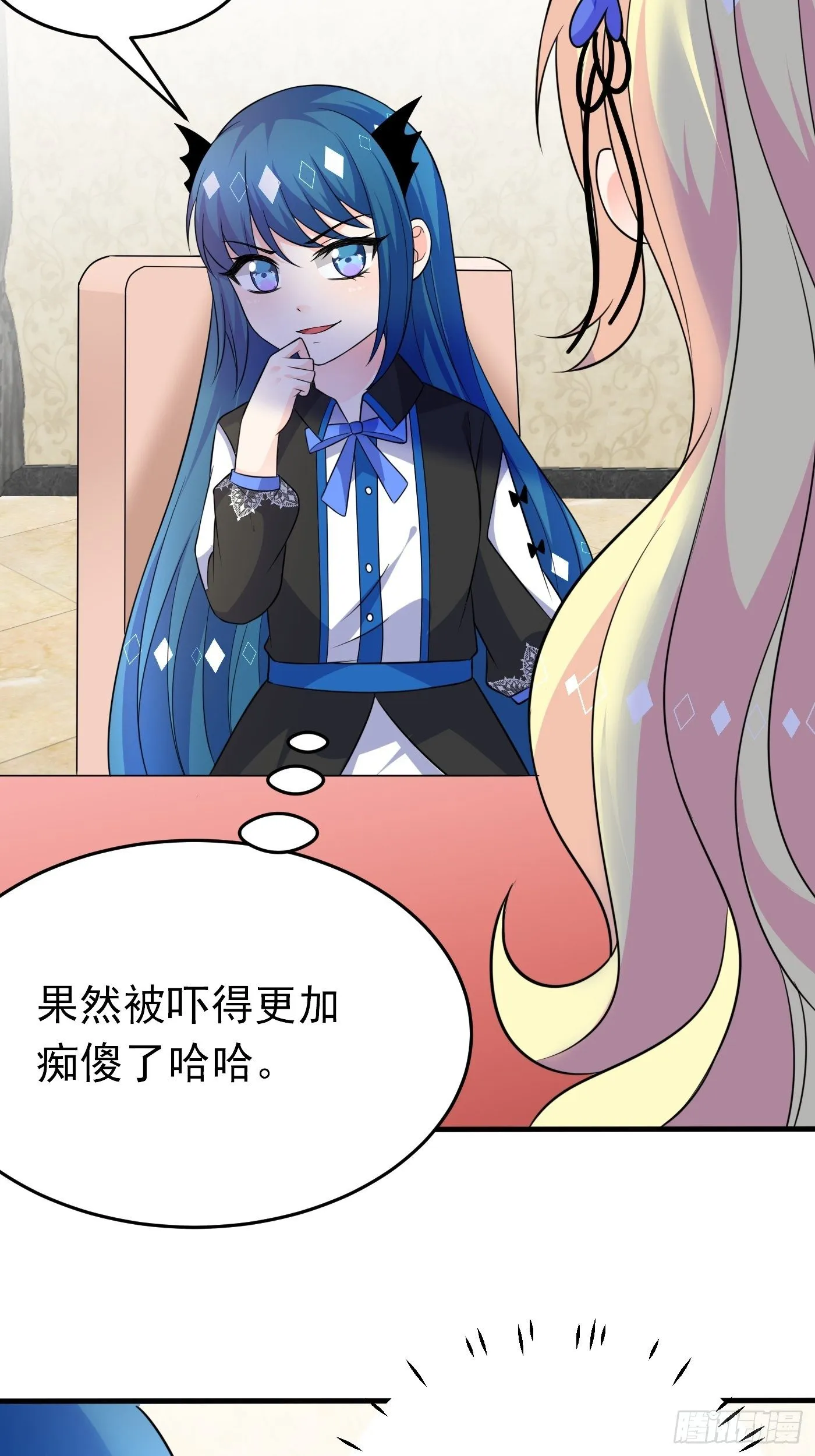 第十八话 恶毒女配想PUA我 第11页