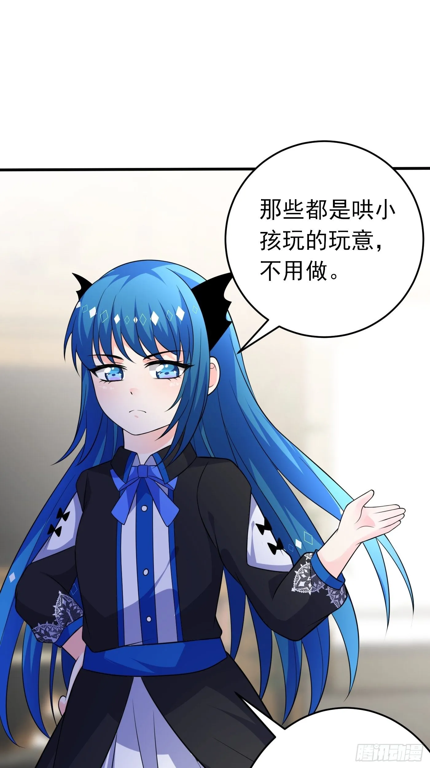 第十八话 恶毒女配想PUA我 第15页