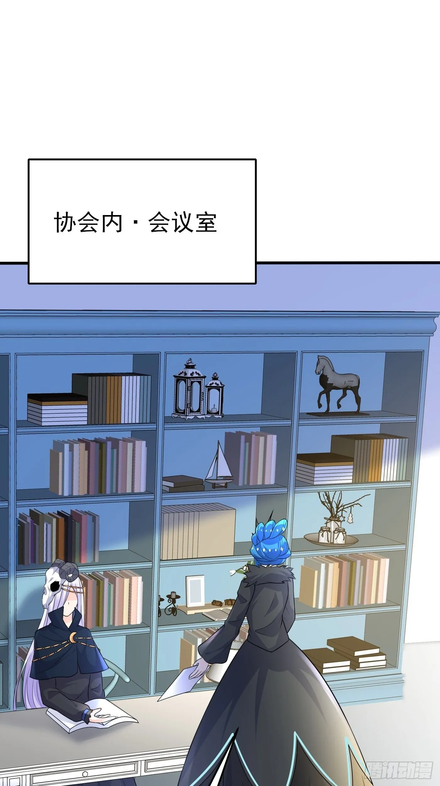 第十八话 恶毒女配想PUA我 第28页