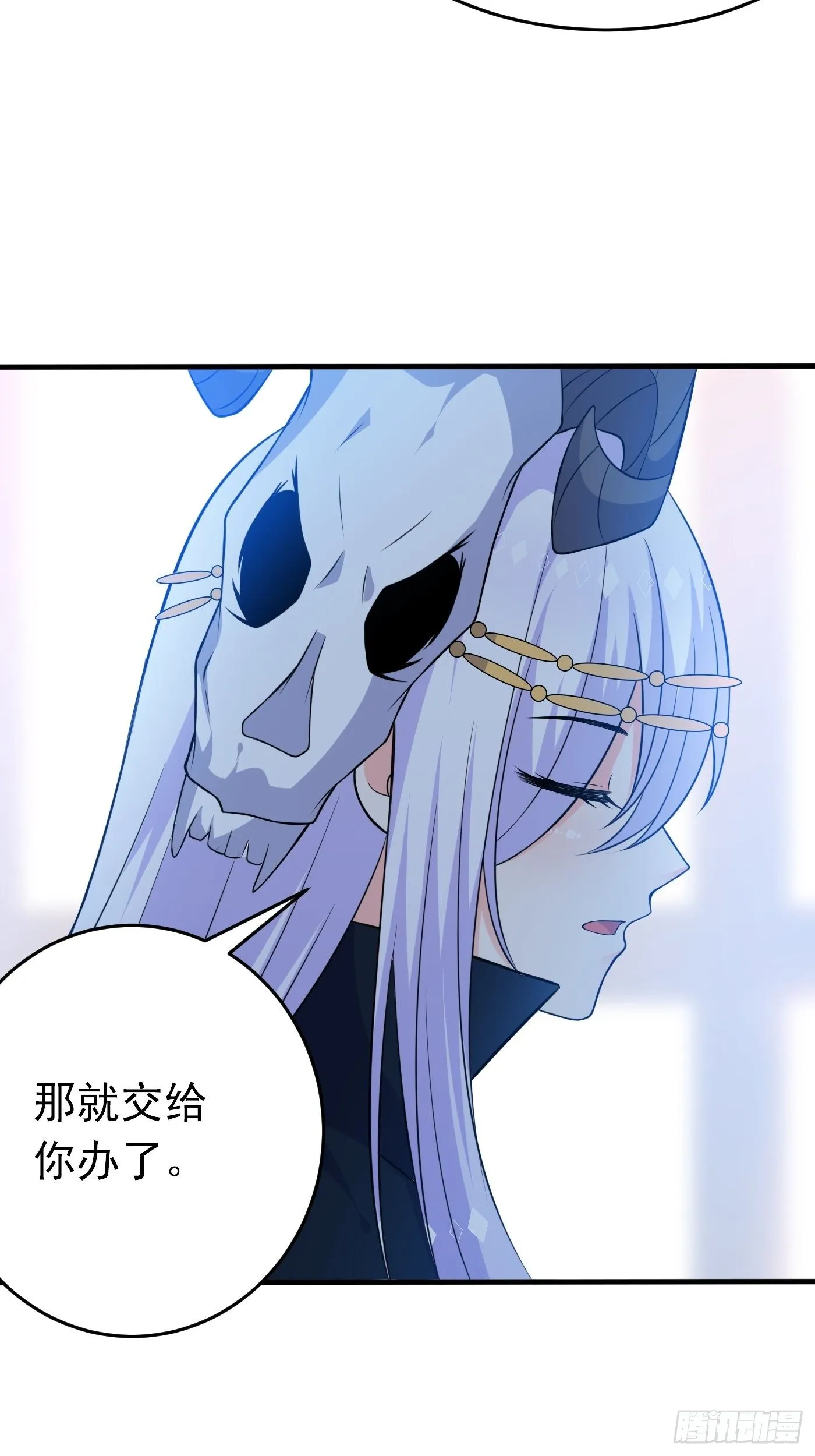 第十八话 恶毒女配想PUA我 第32页
