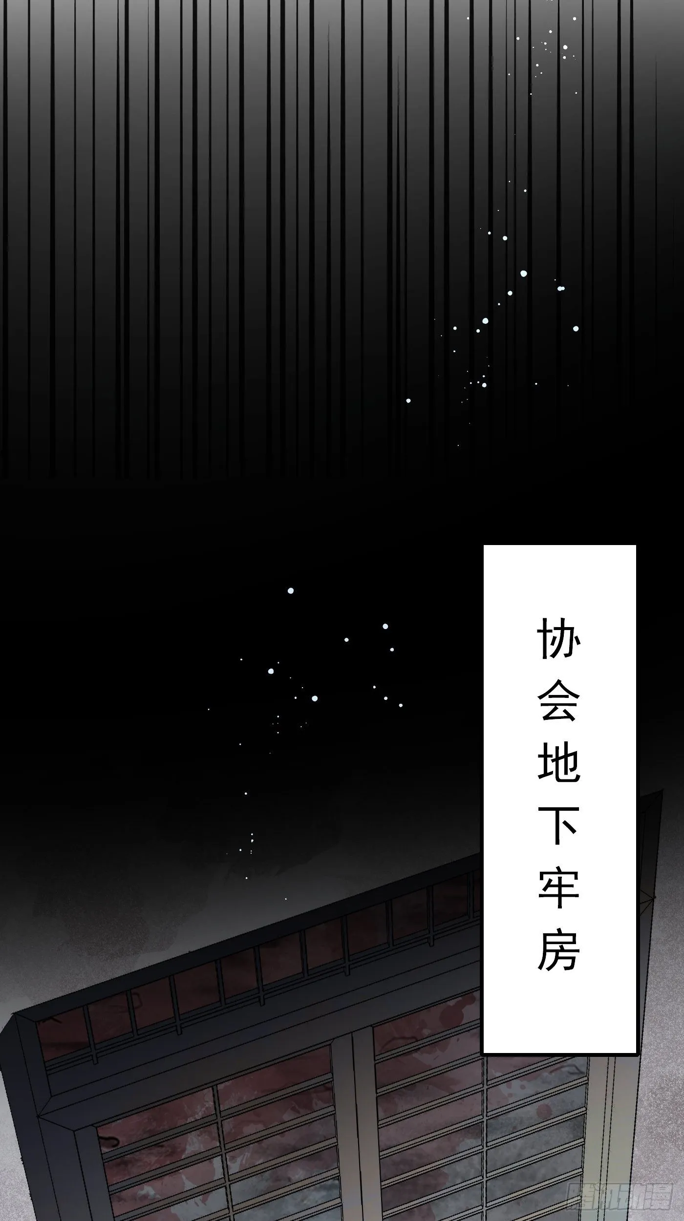 第十八话 恶毒女配想PUA我 第36页