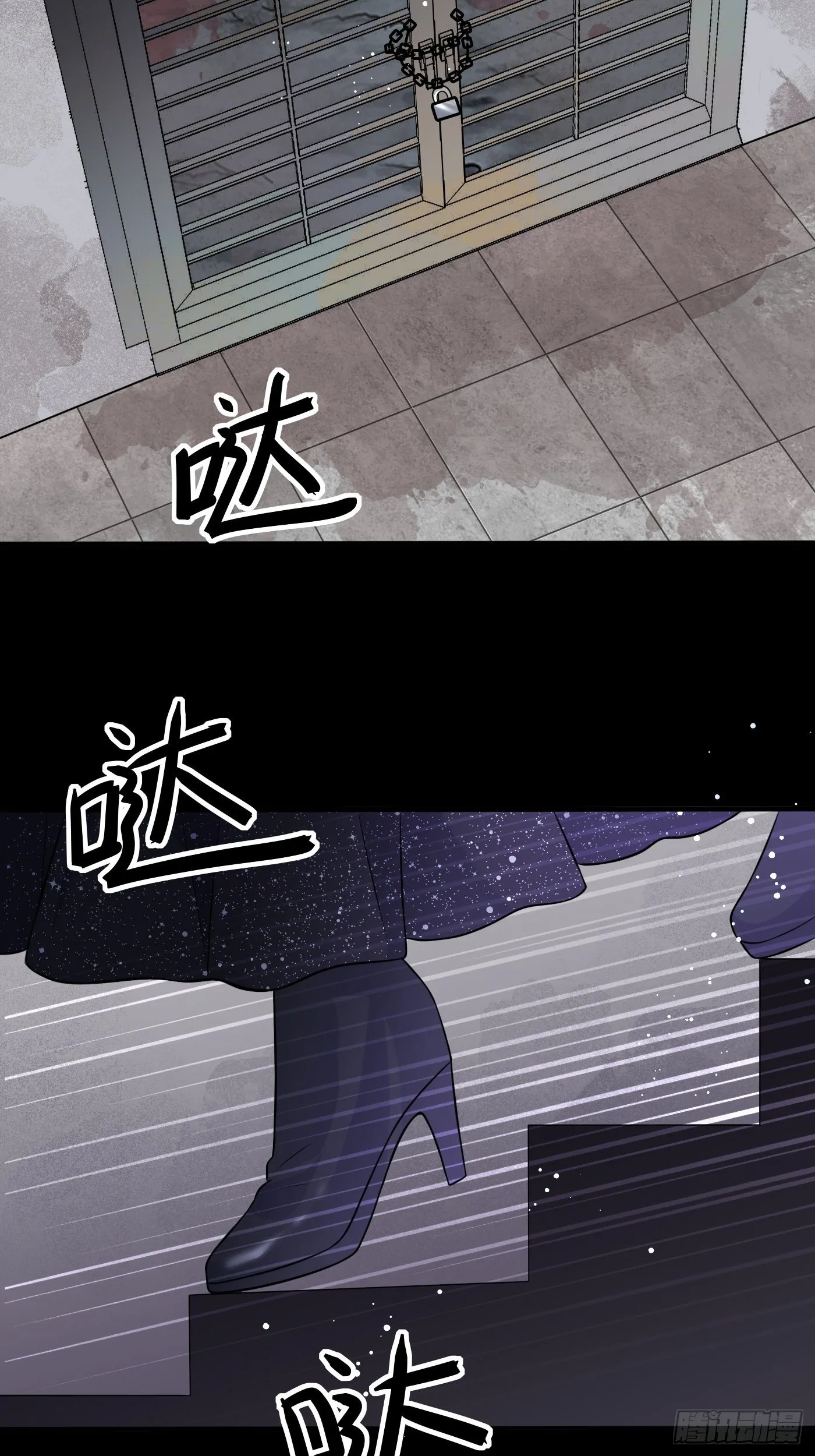 第十八话 恶毒女配想PUA我 第37页