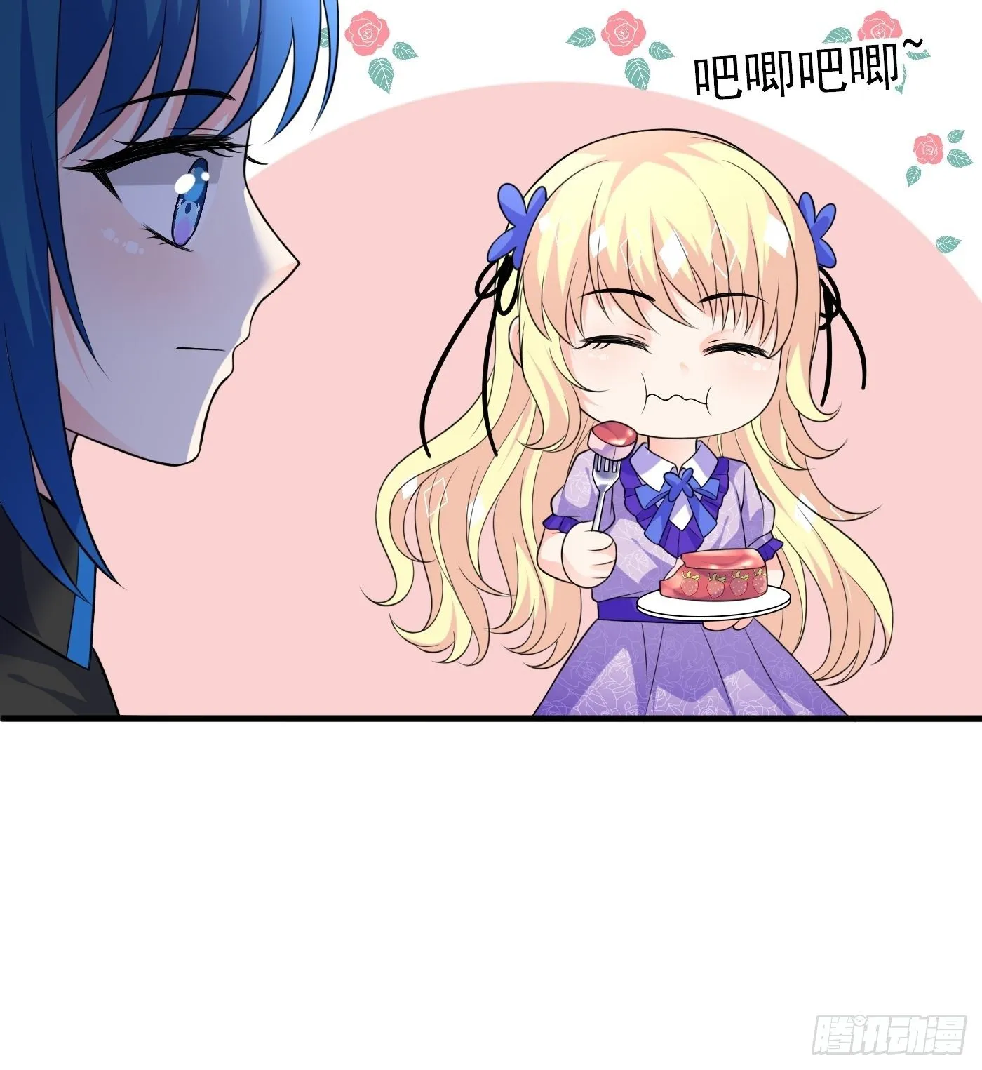 第十八话 恶毒女配想PUA我 第46页